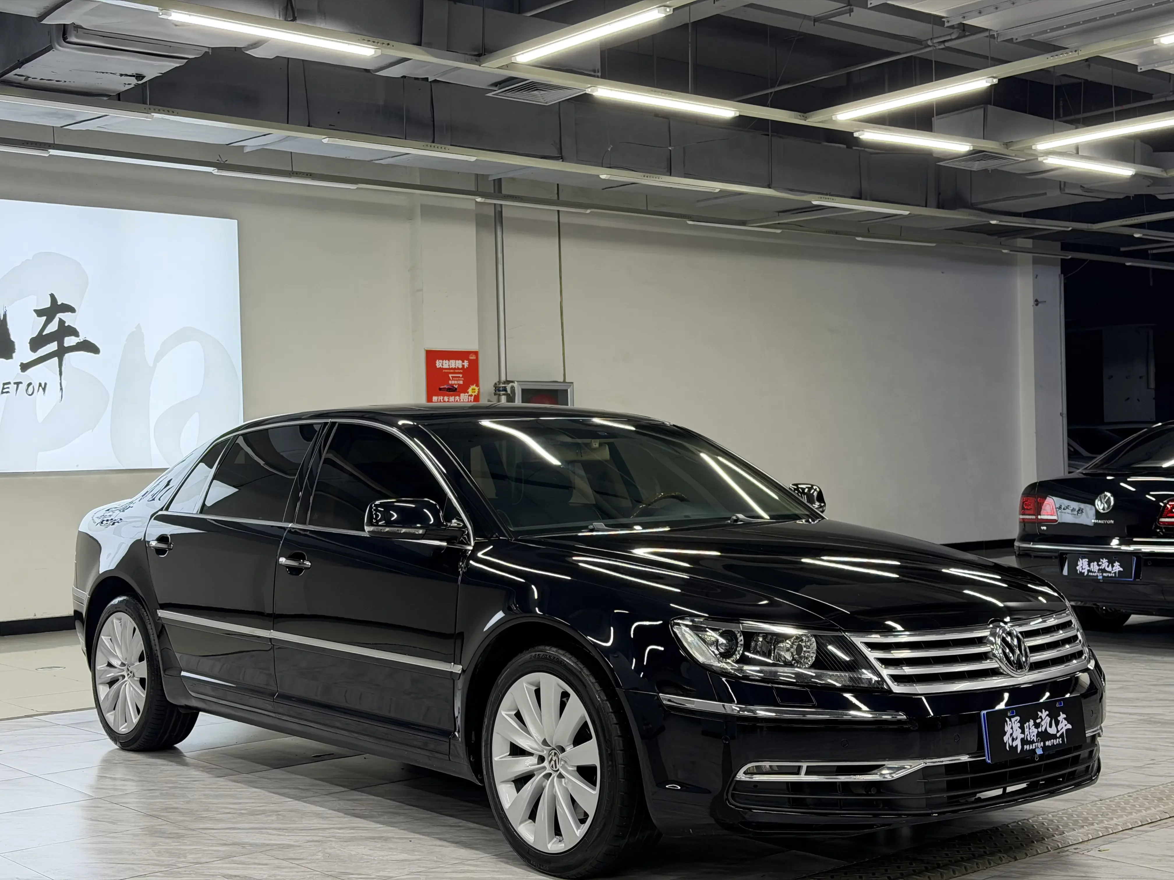 Volkswagen Phaeton / Phideon