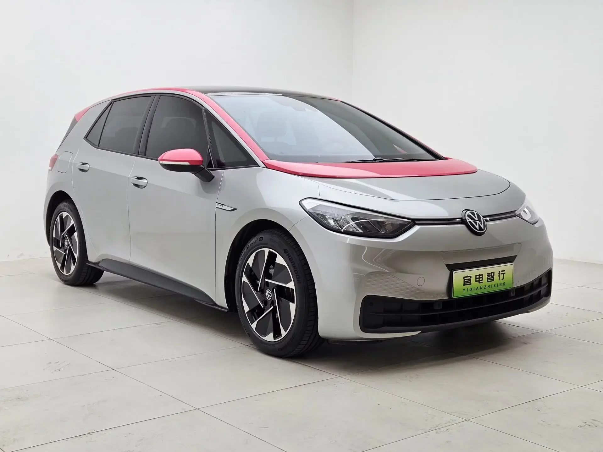 Volkswagen ID.3