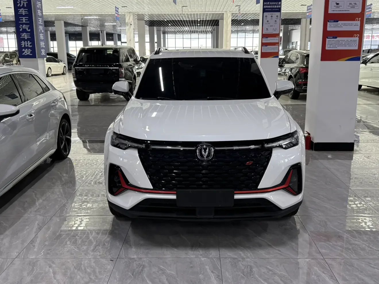 Changan CS35 PLUS