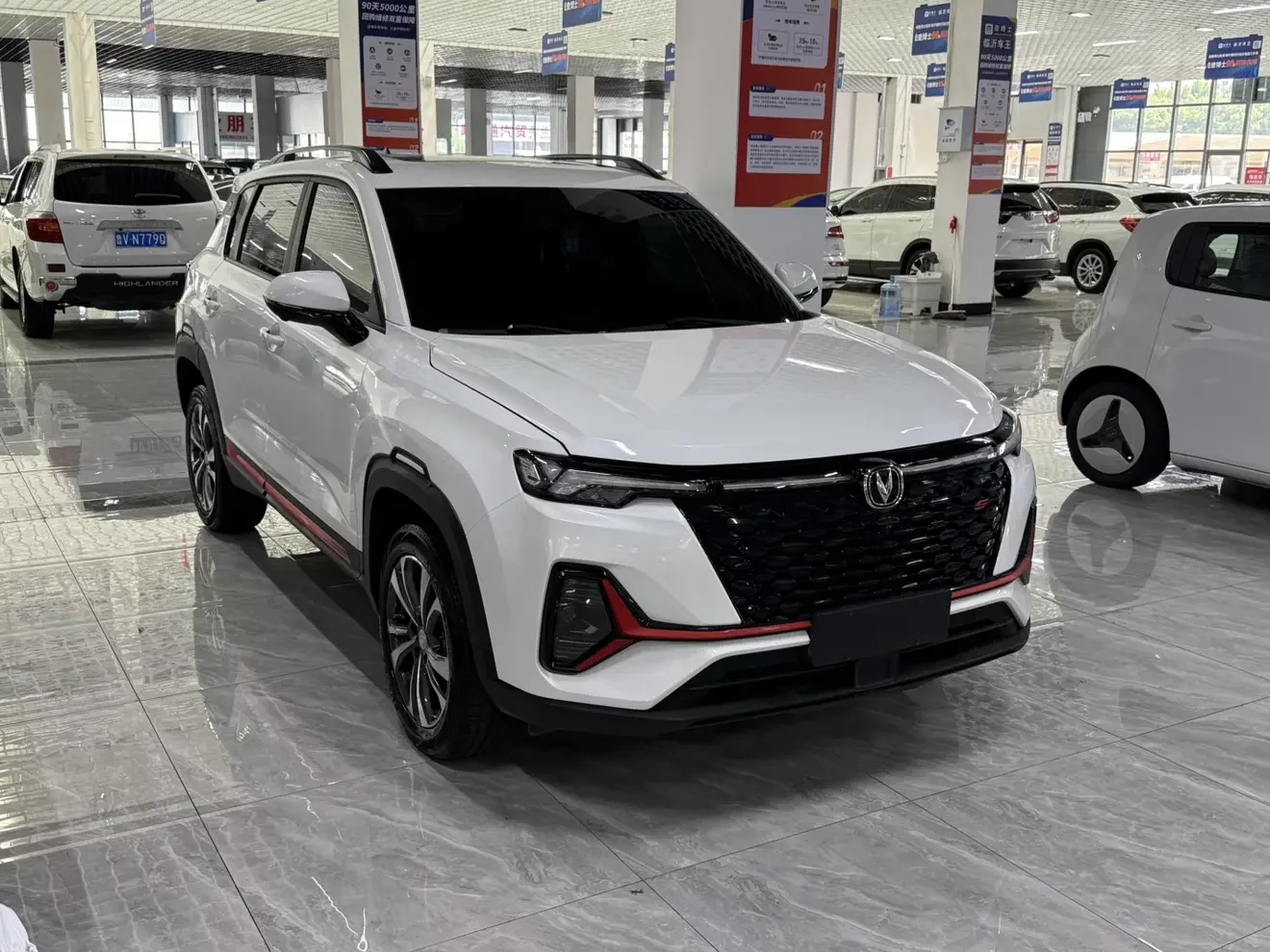 Changan CS35 PLUS