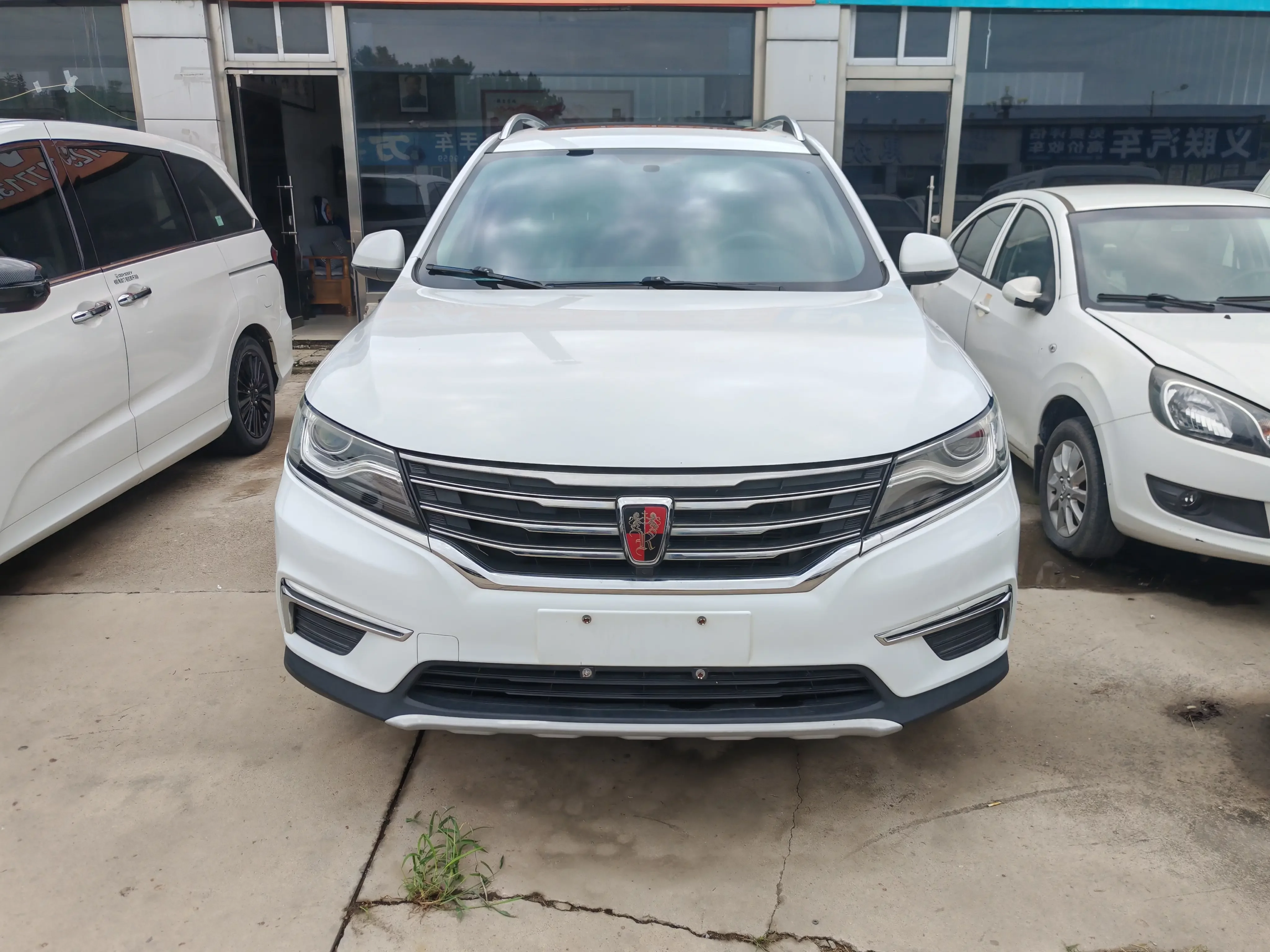 Roewe RX5