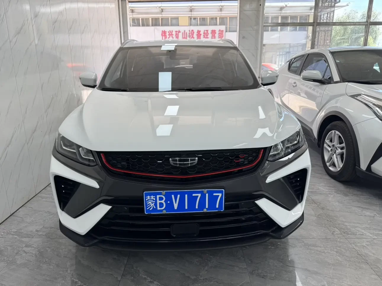 Geely Coolray SX11 (Binyue)