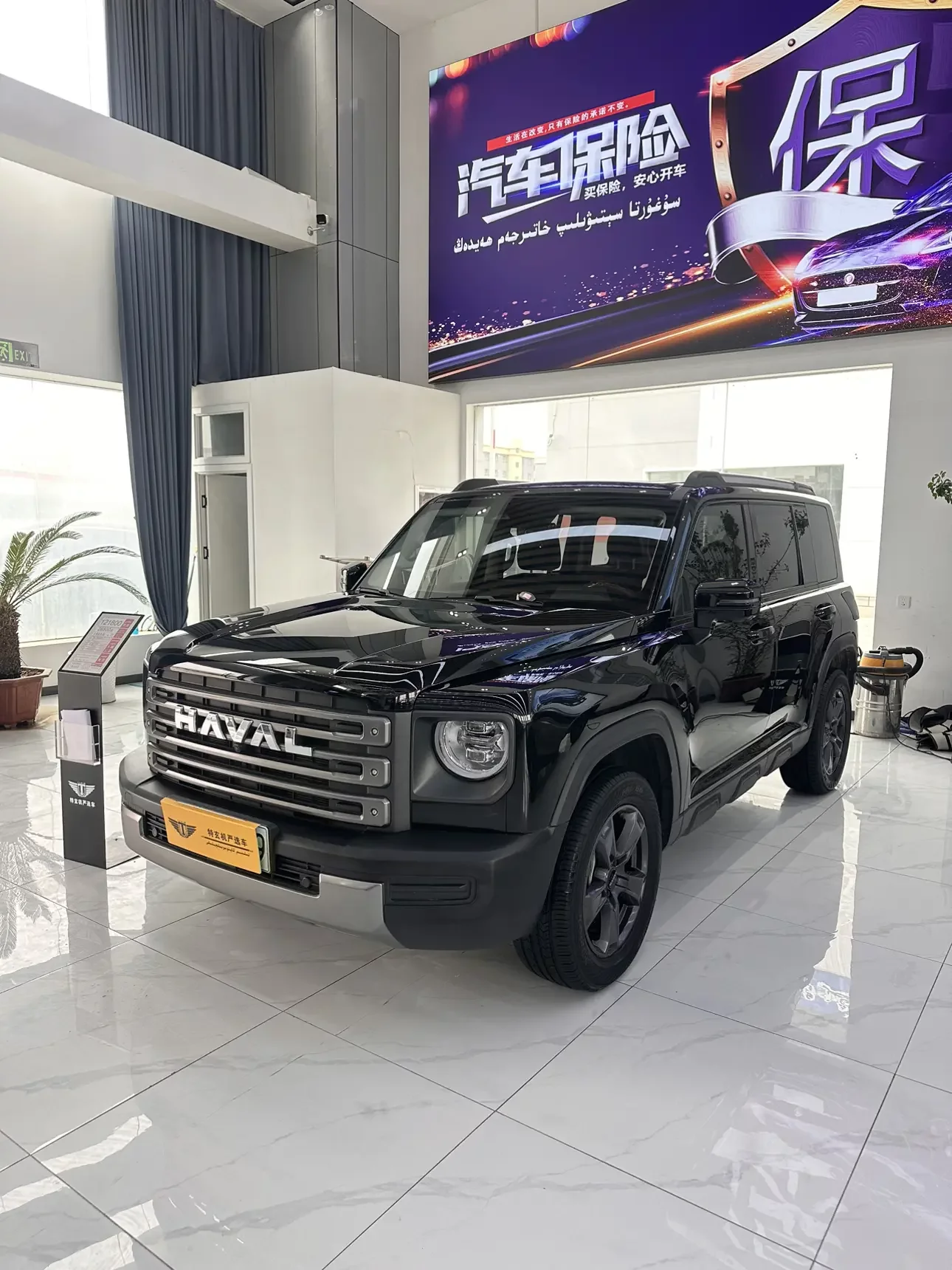 Haval Raptors PHEV