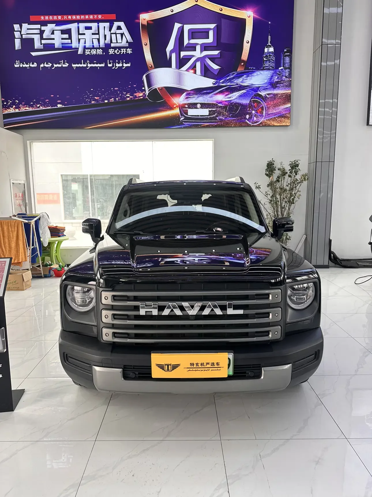 Haval Raptors PHEV