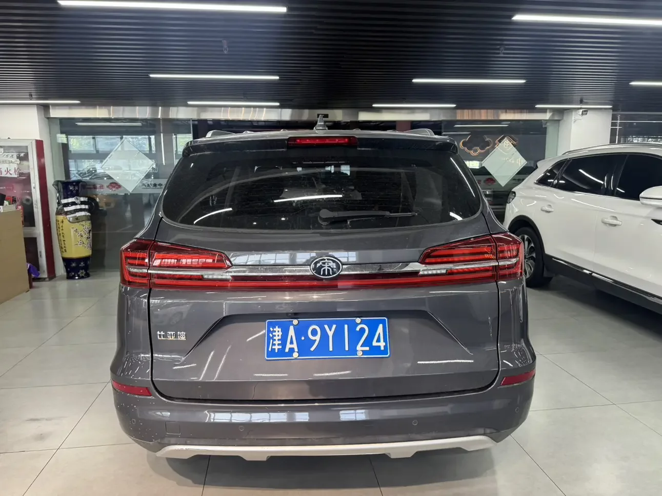 BYD Song
