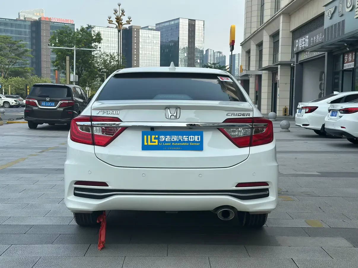 Honda Crider (Lingpai)