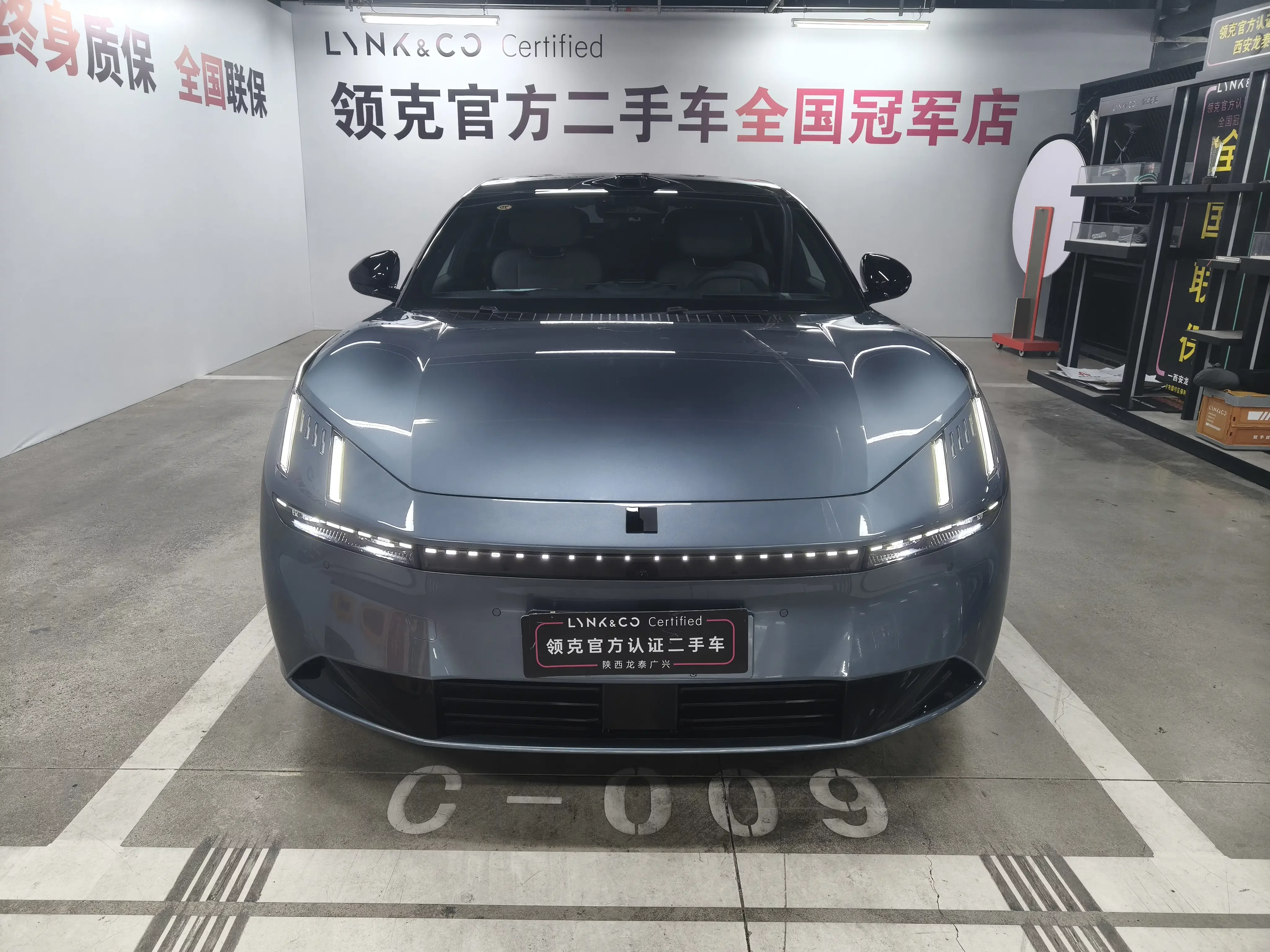 Lynk & Co Z10