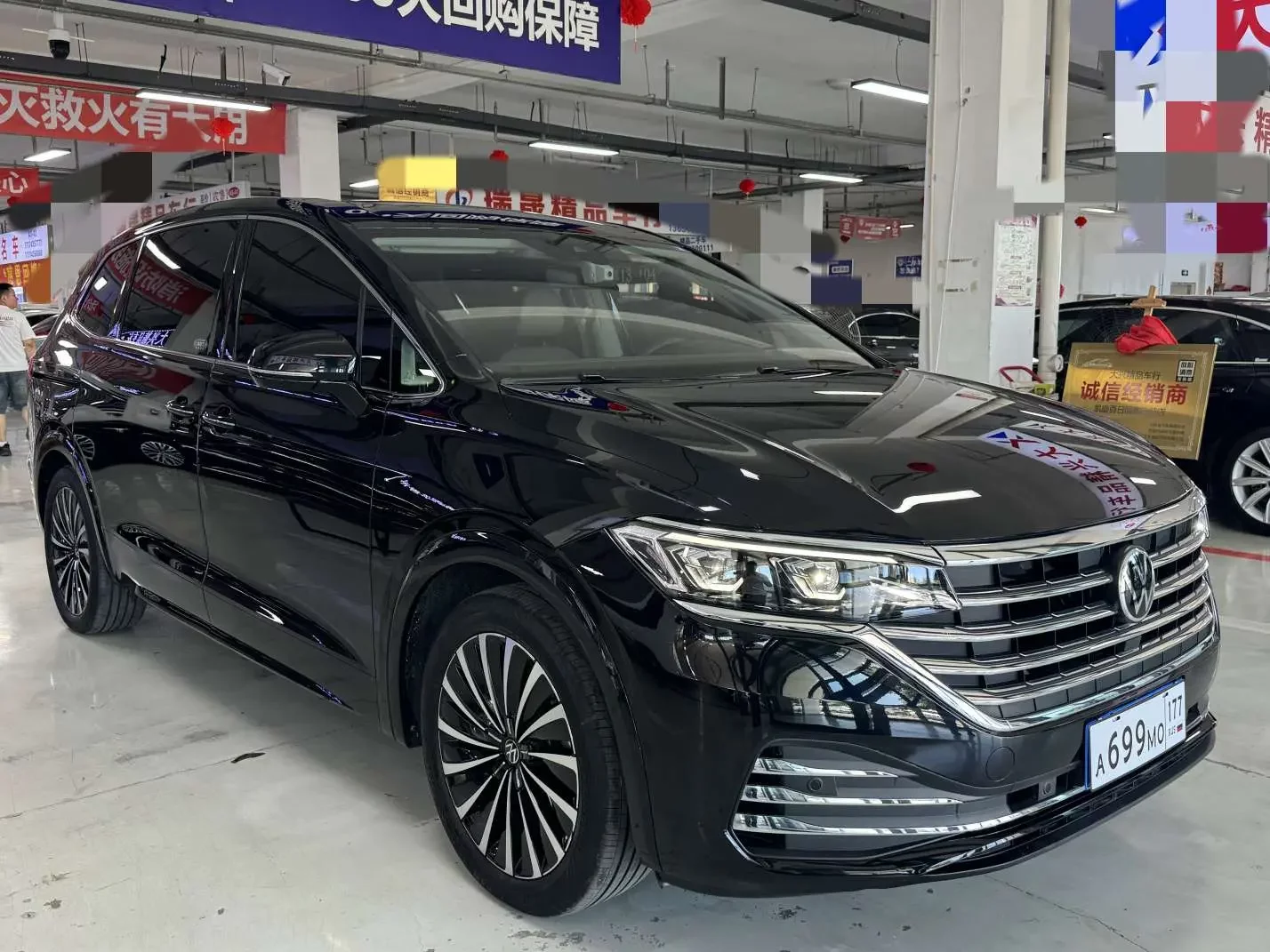 Volkswagen Weiran