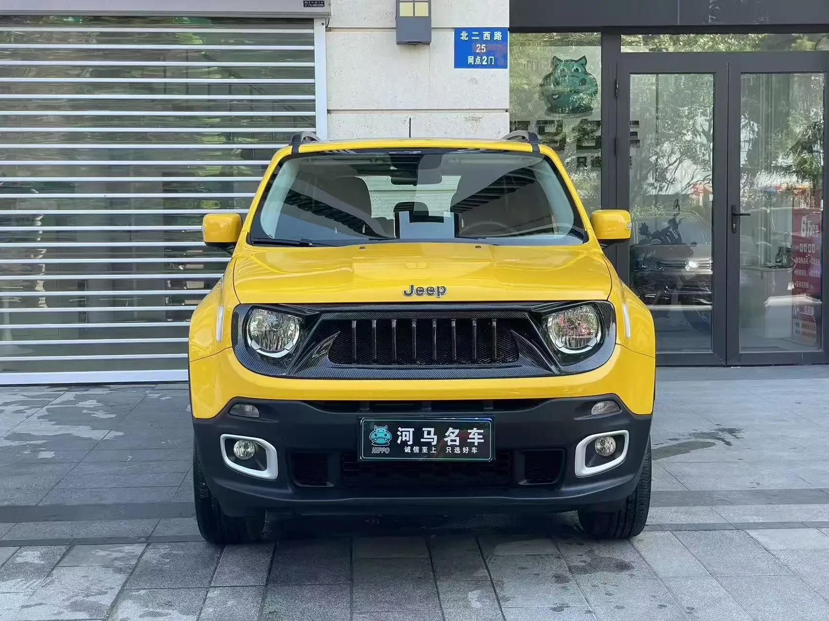 Jeep Freeman