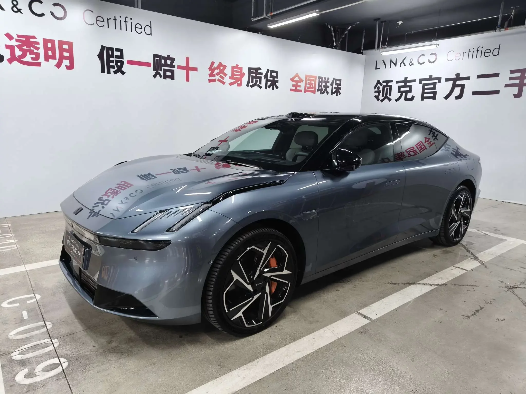 Lynk & Co Z10
