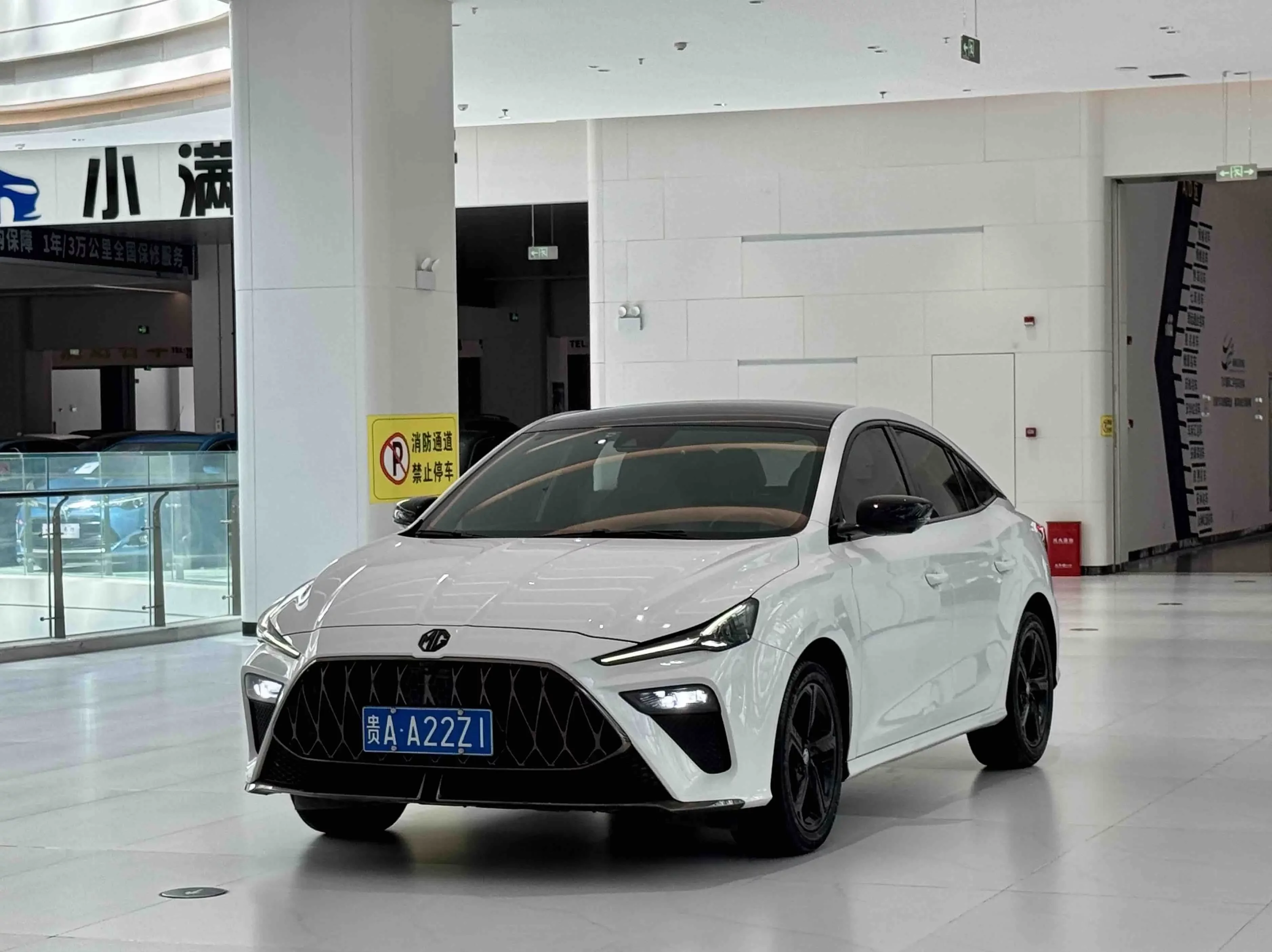 MG 5 Scorpio