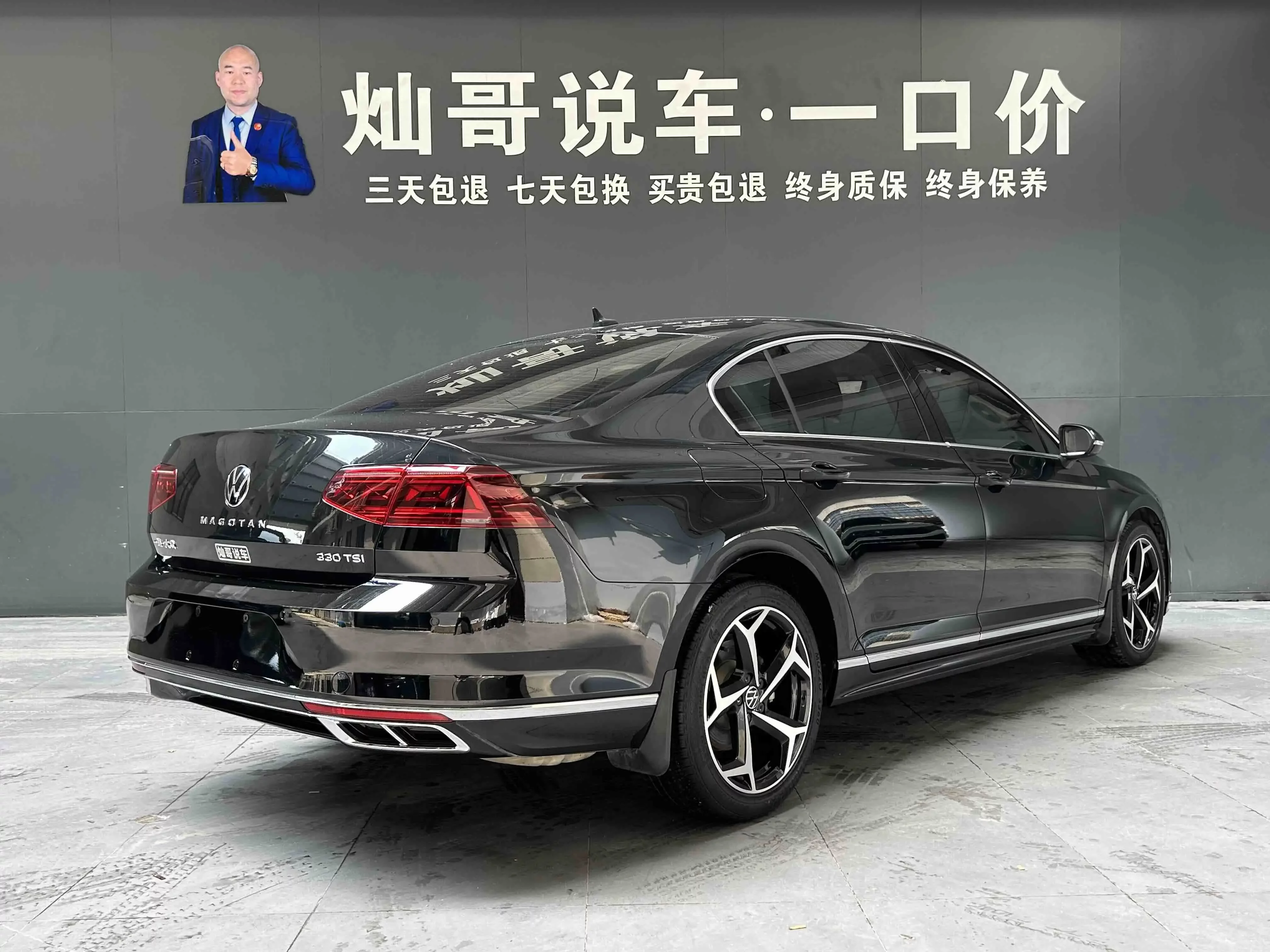 Volkswagen Magotan