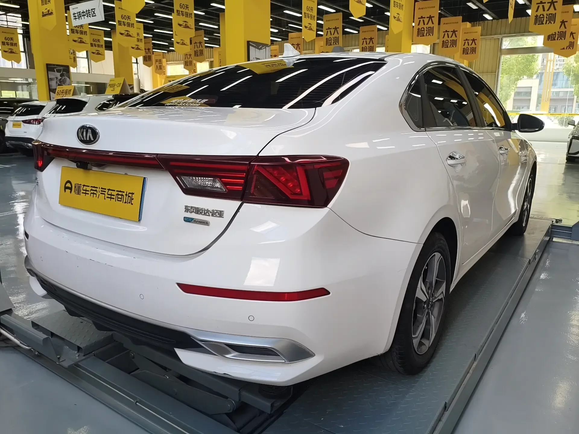 Kia K3