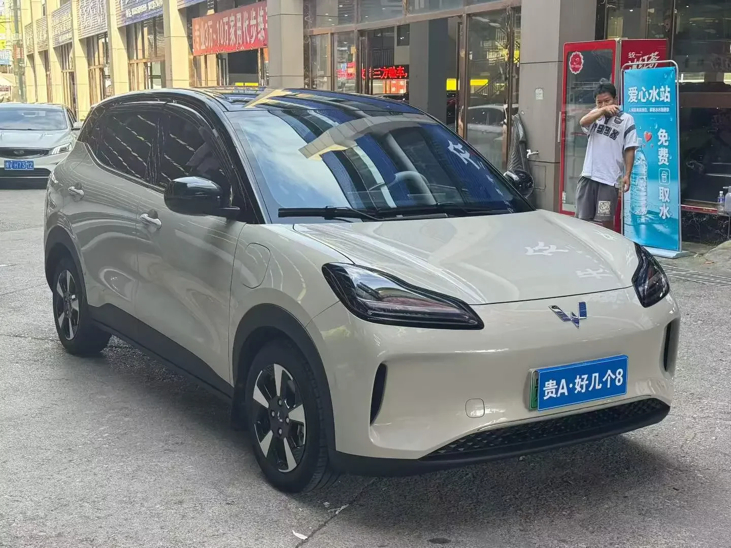 Wuling Bingo PLUS