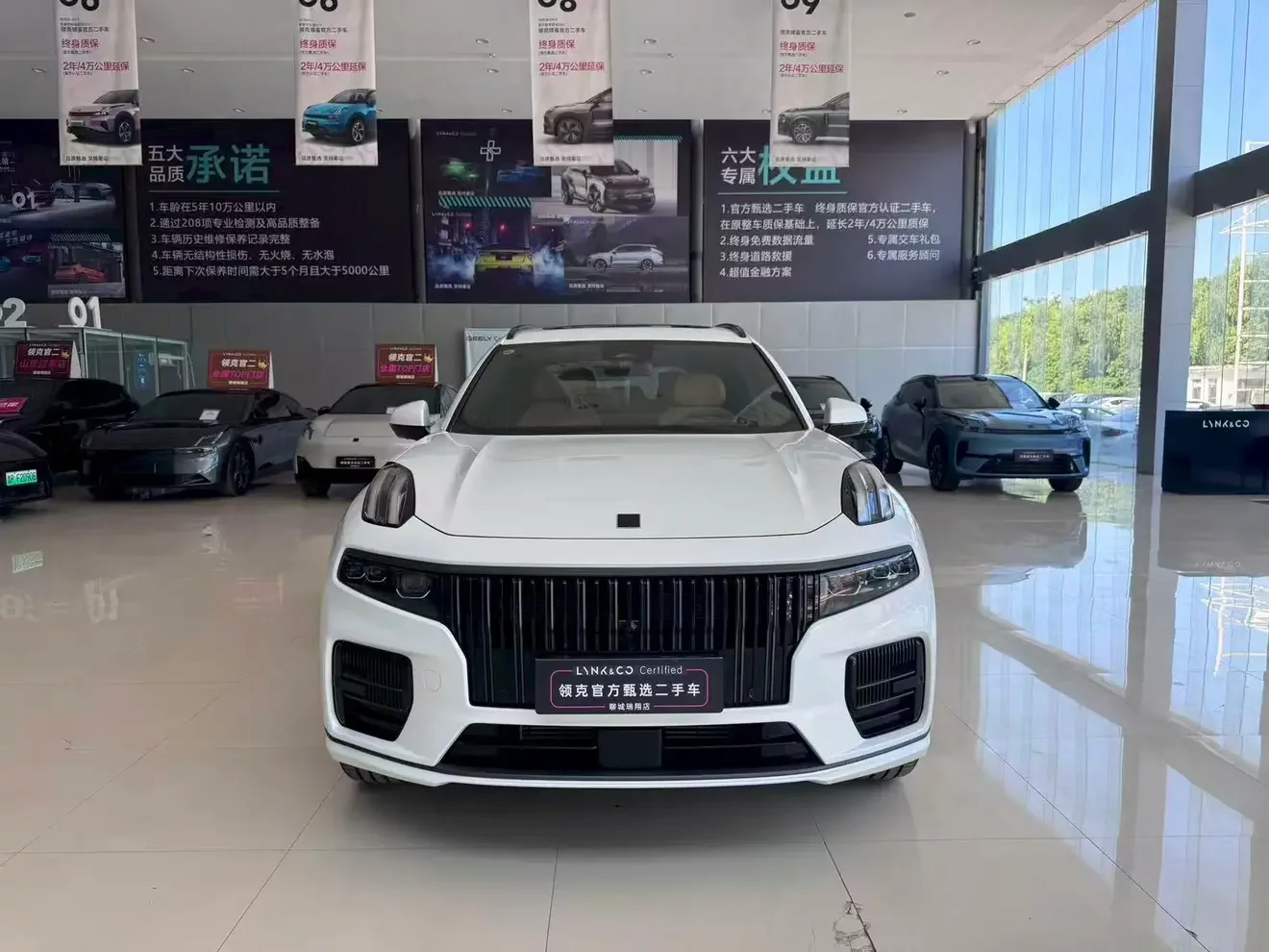 Lynk & Co 09