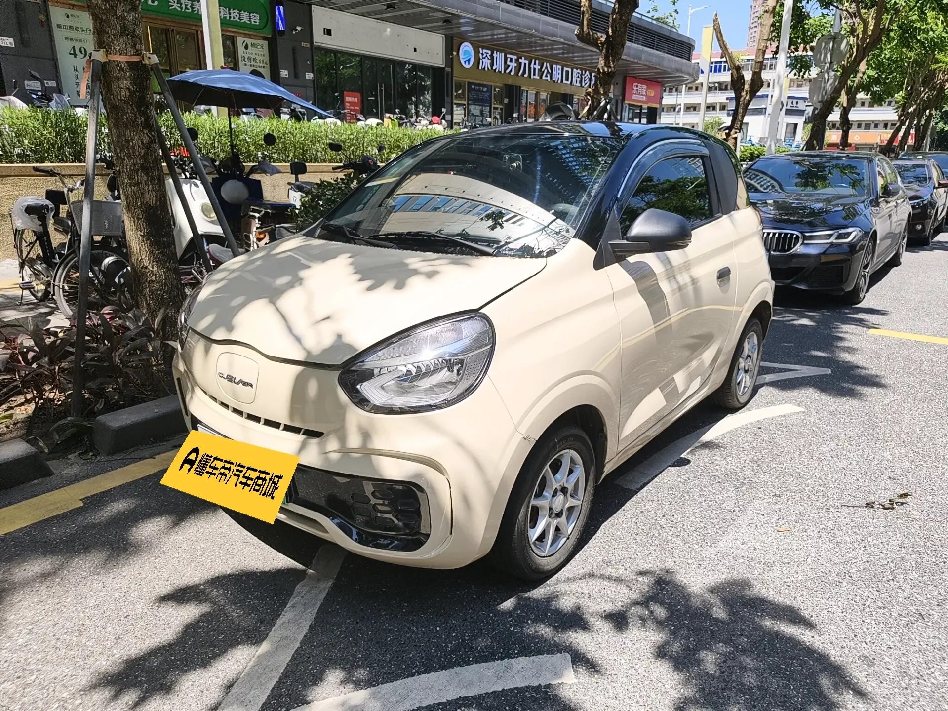Roewe CLEVER