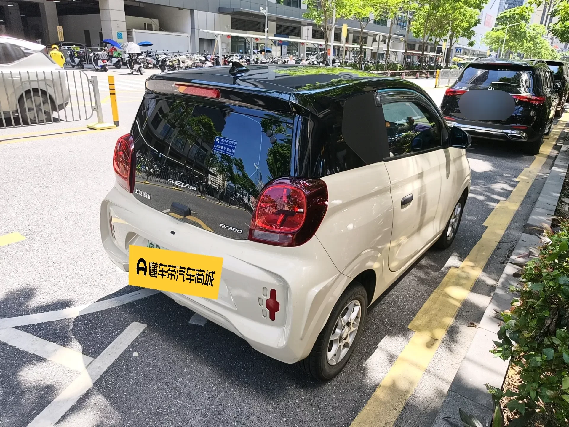 Roewe CLEVER
