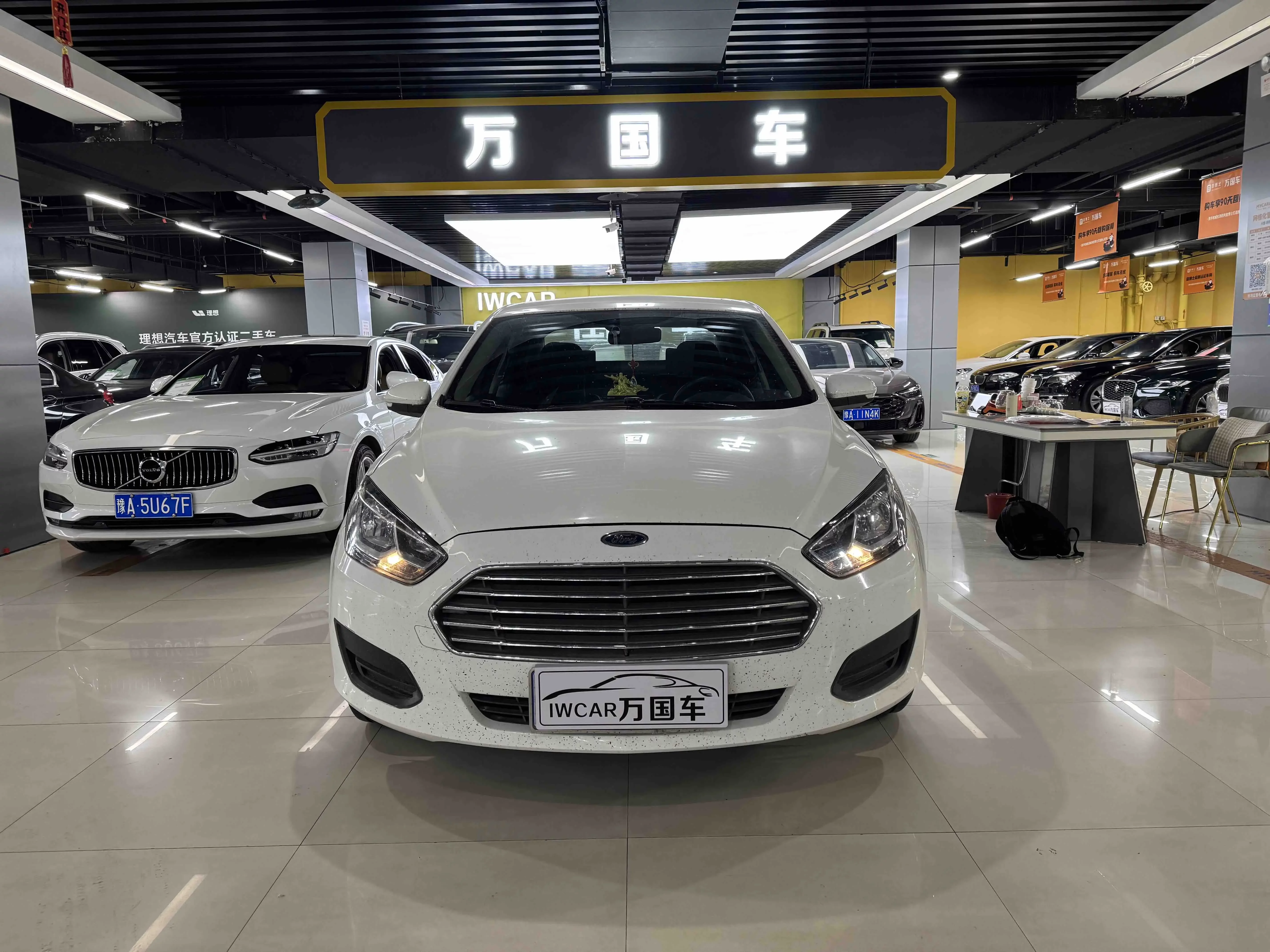 catalog-car-2