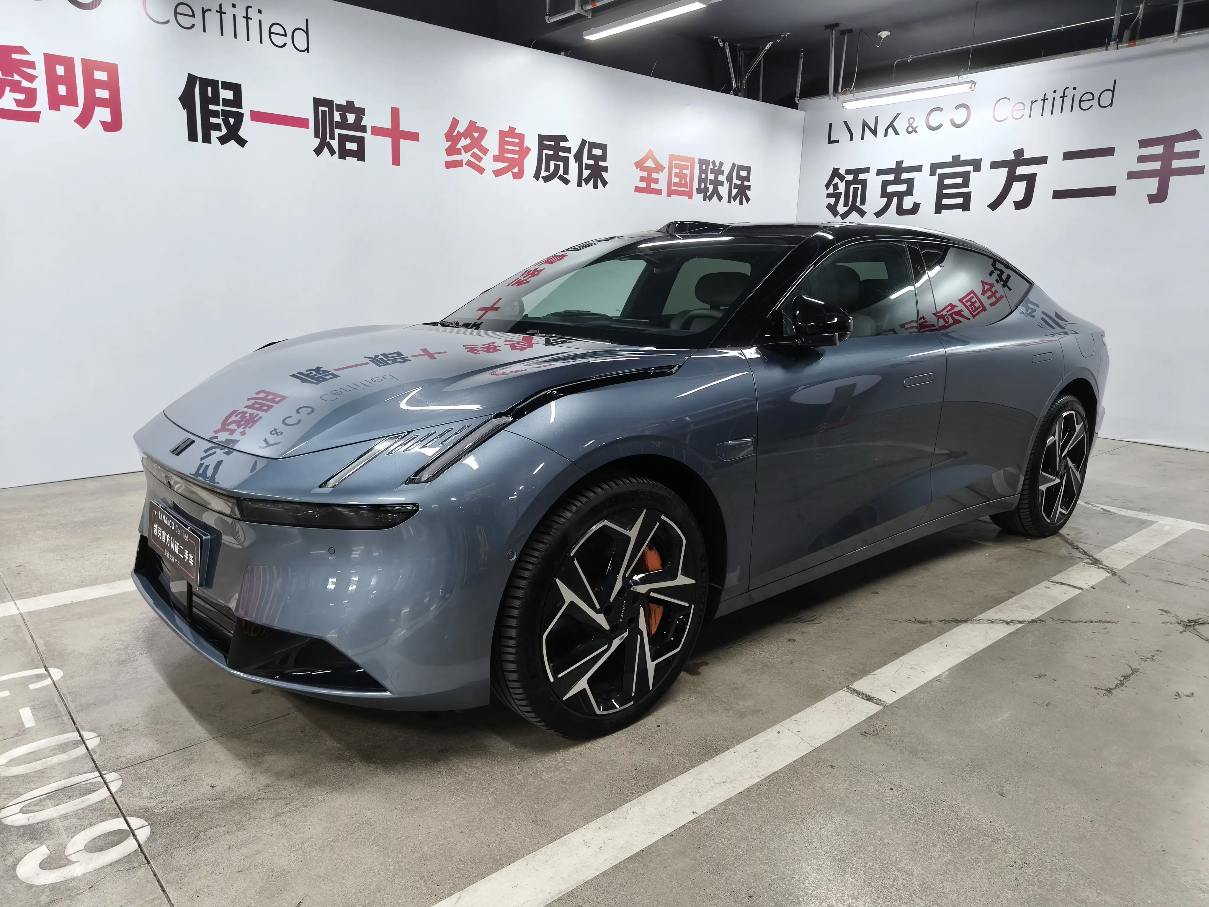 Lynk & Co Z10