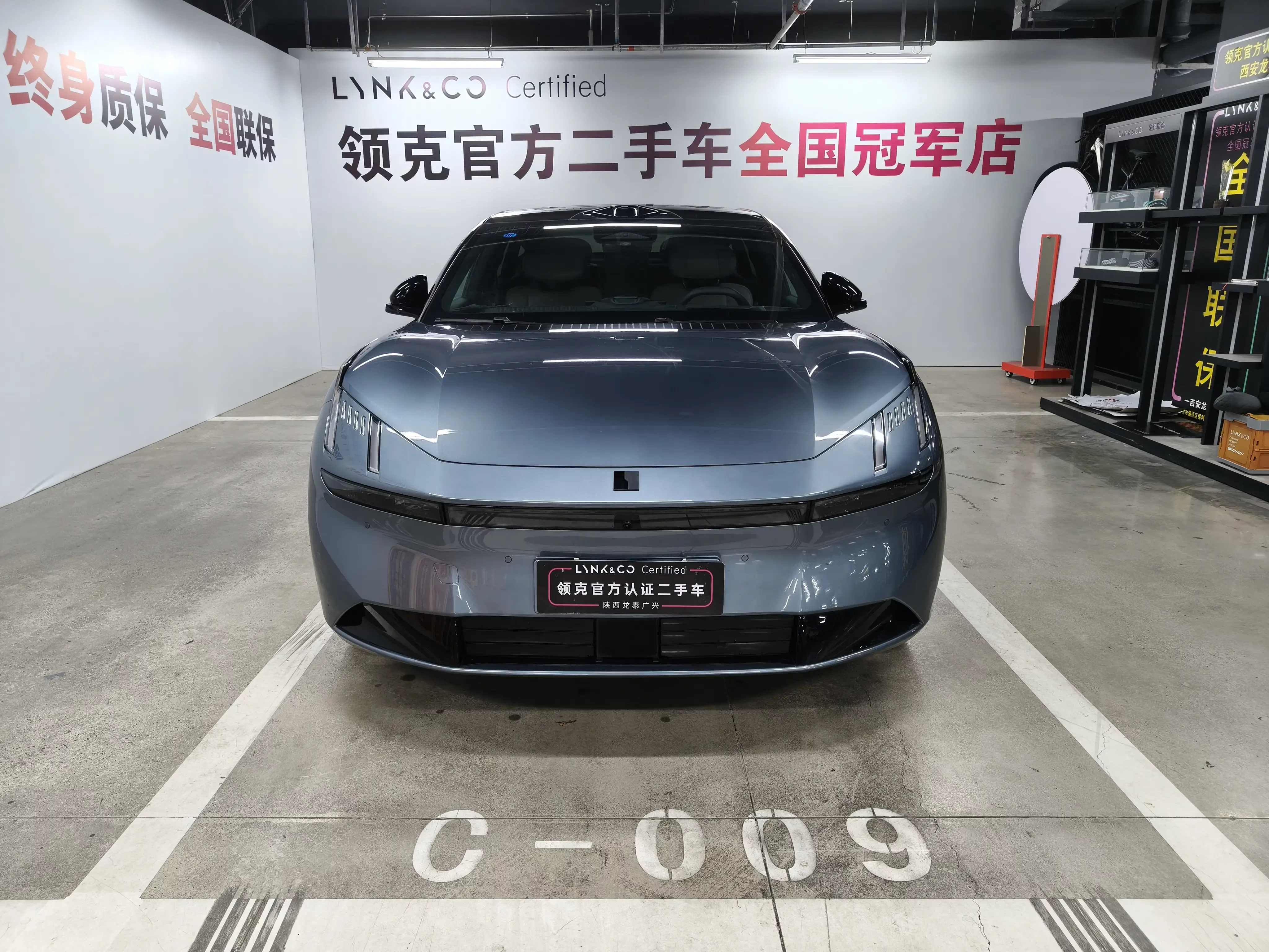 Lynk & Co Z10