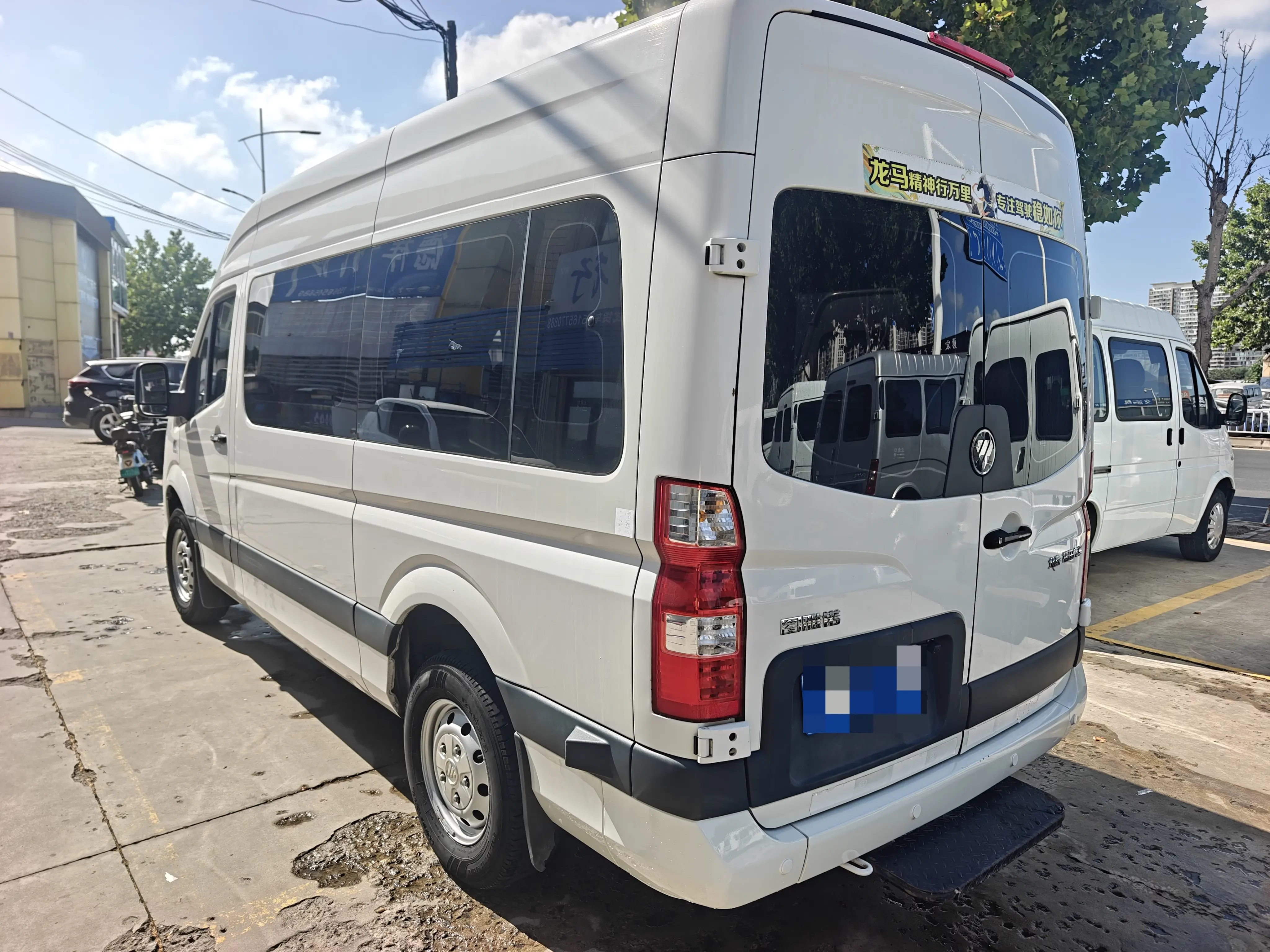 Foton Tuiano
