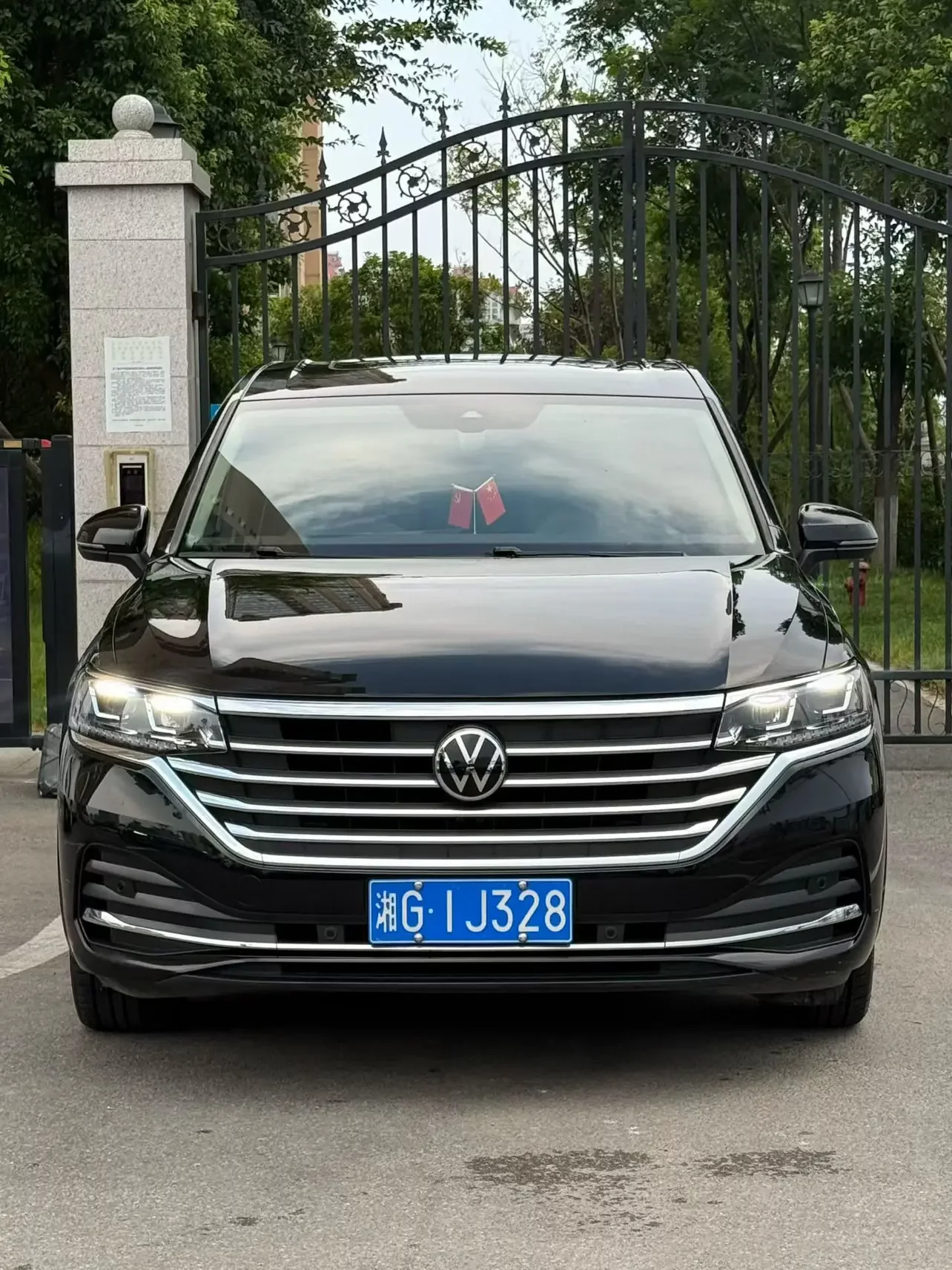 Volkswagen Weiran