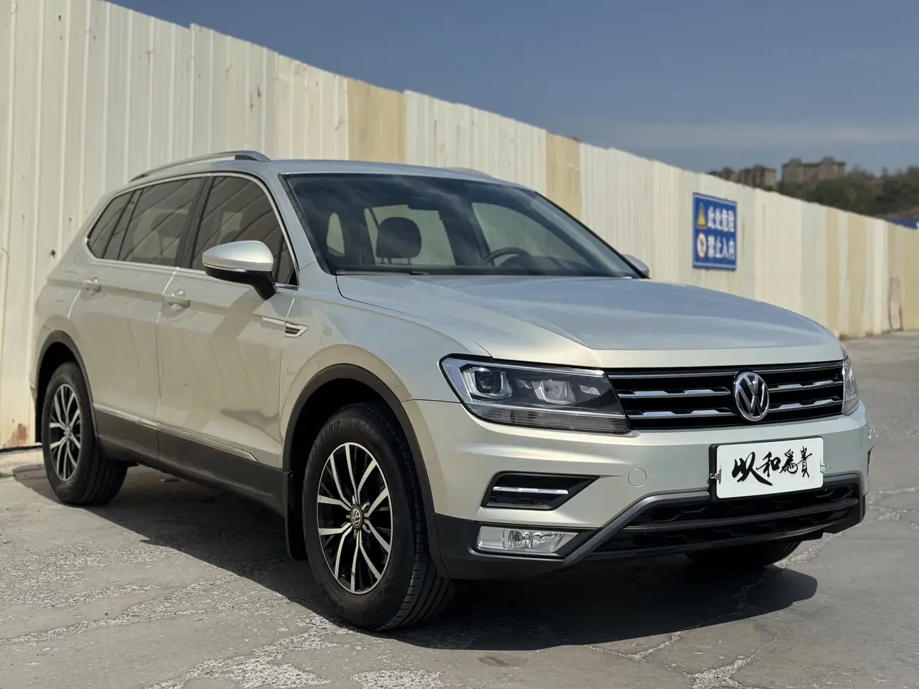 Volkswagen Tiguan L