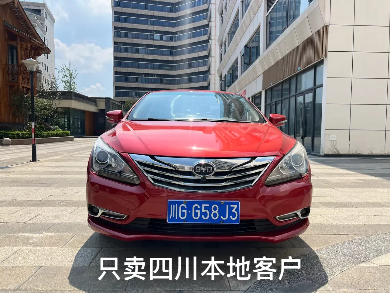 BYD G5