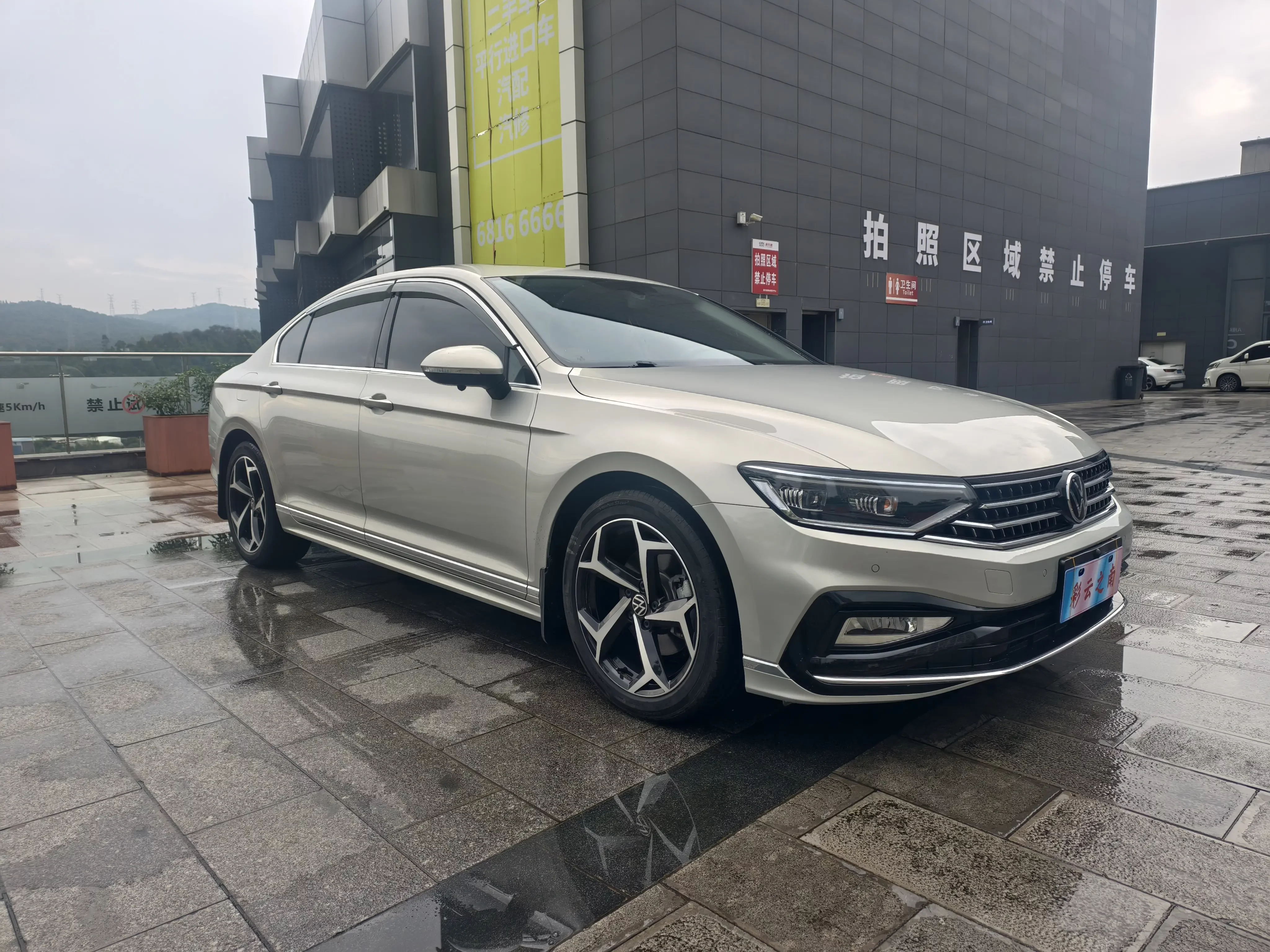 Volkswagen Magotan