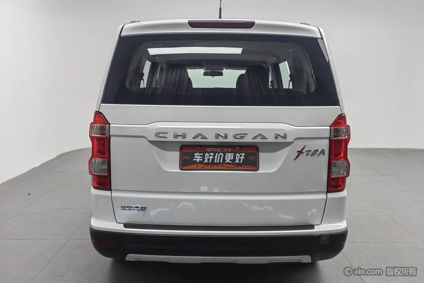 Oshan Changan Auchan X70A