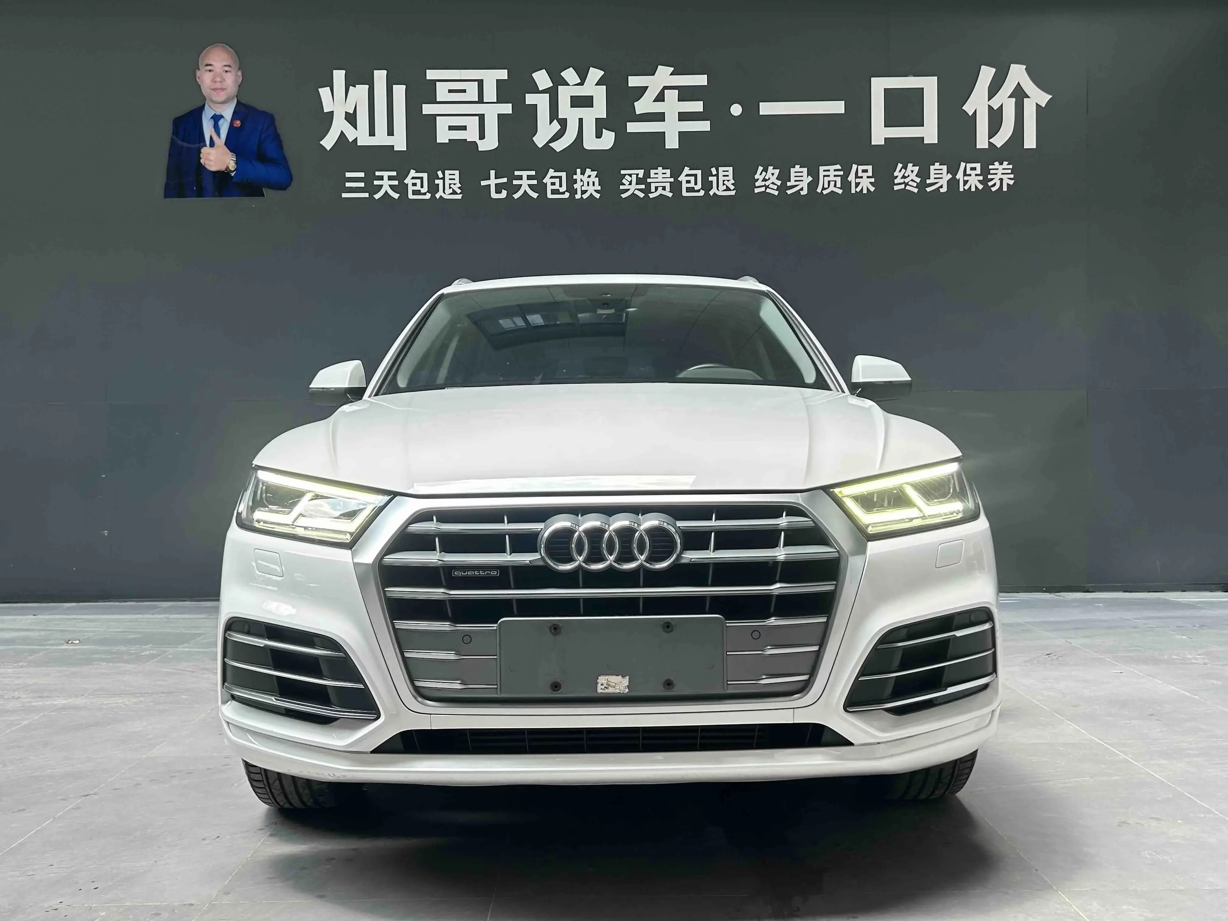 Audi Q5L