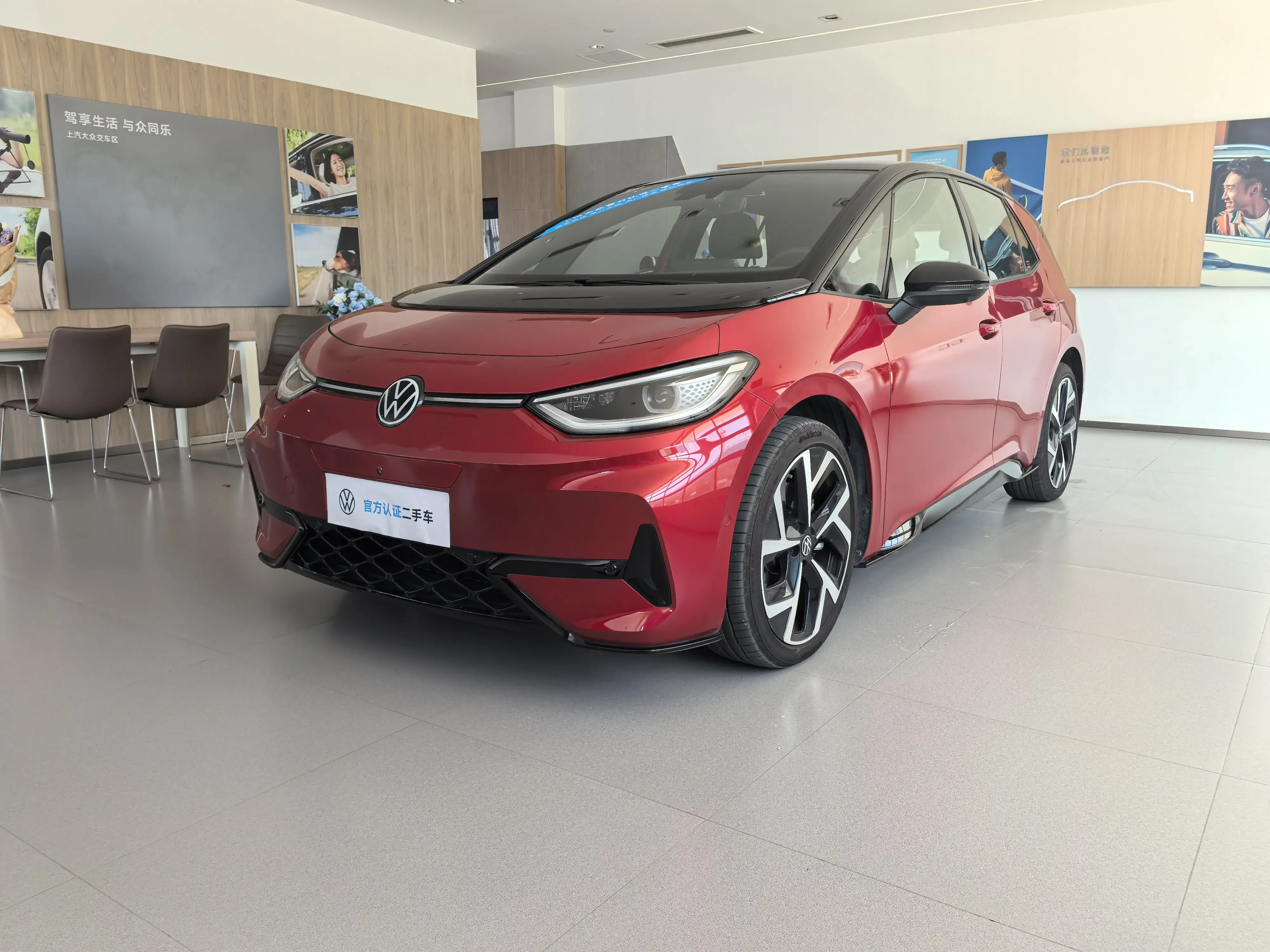 Volkswagen ID.3