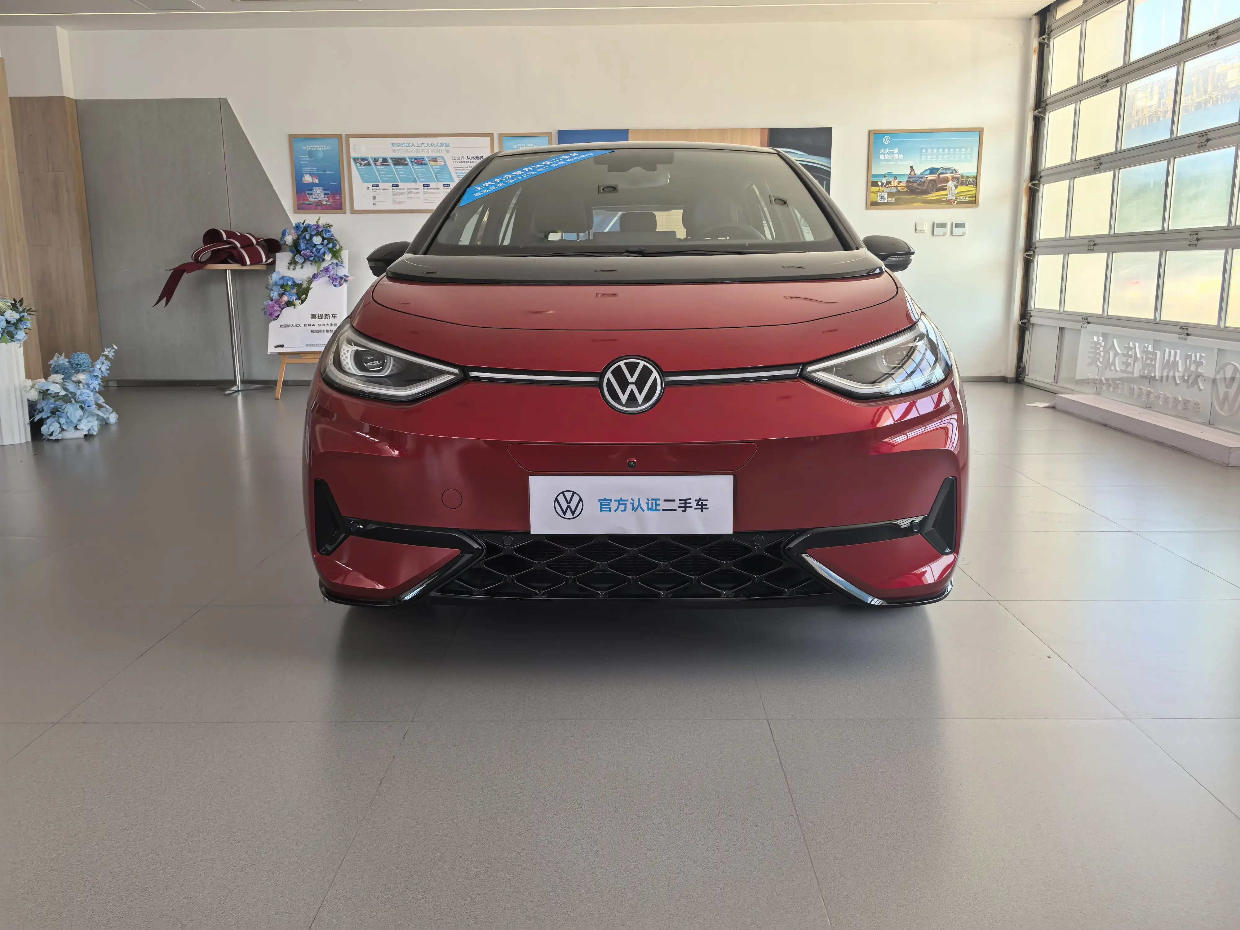 Volkswagen ID.3