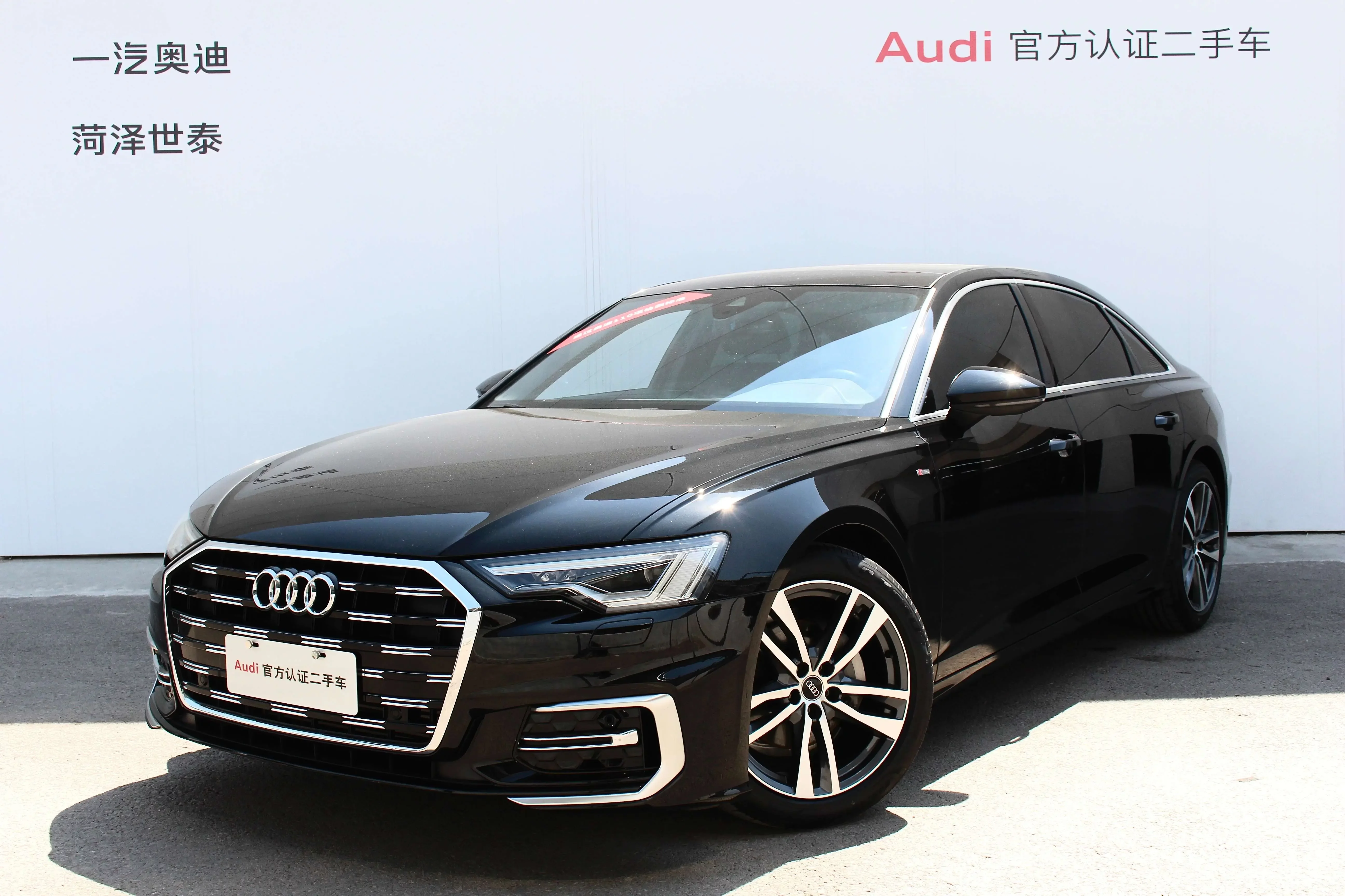 Audi A6L