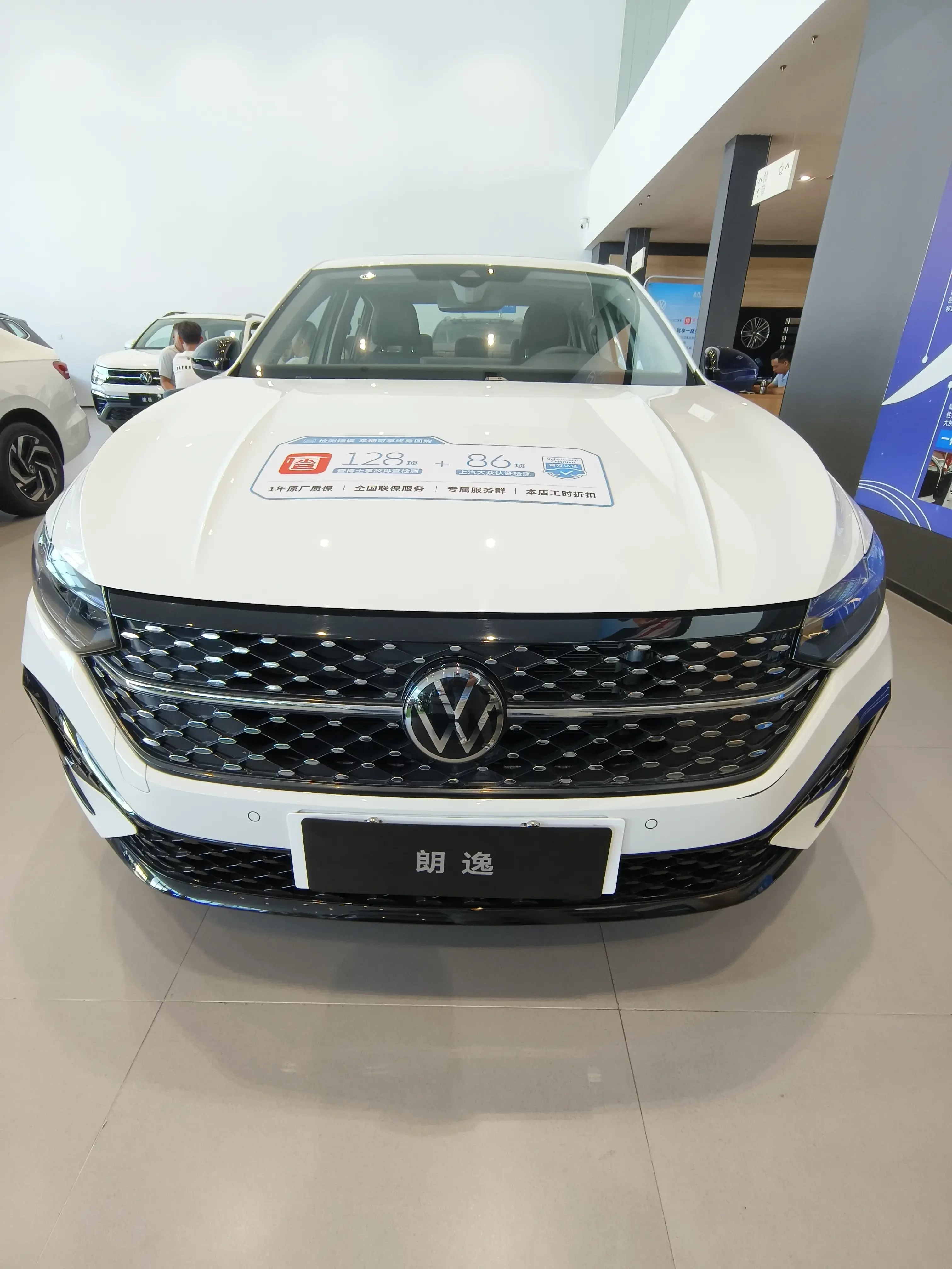Volkswagen Lavida
