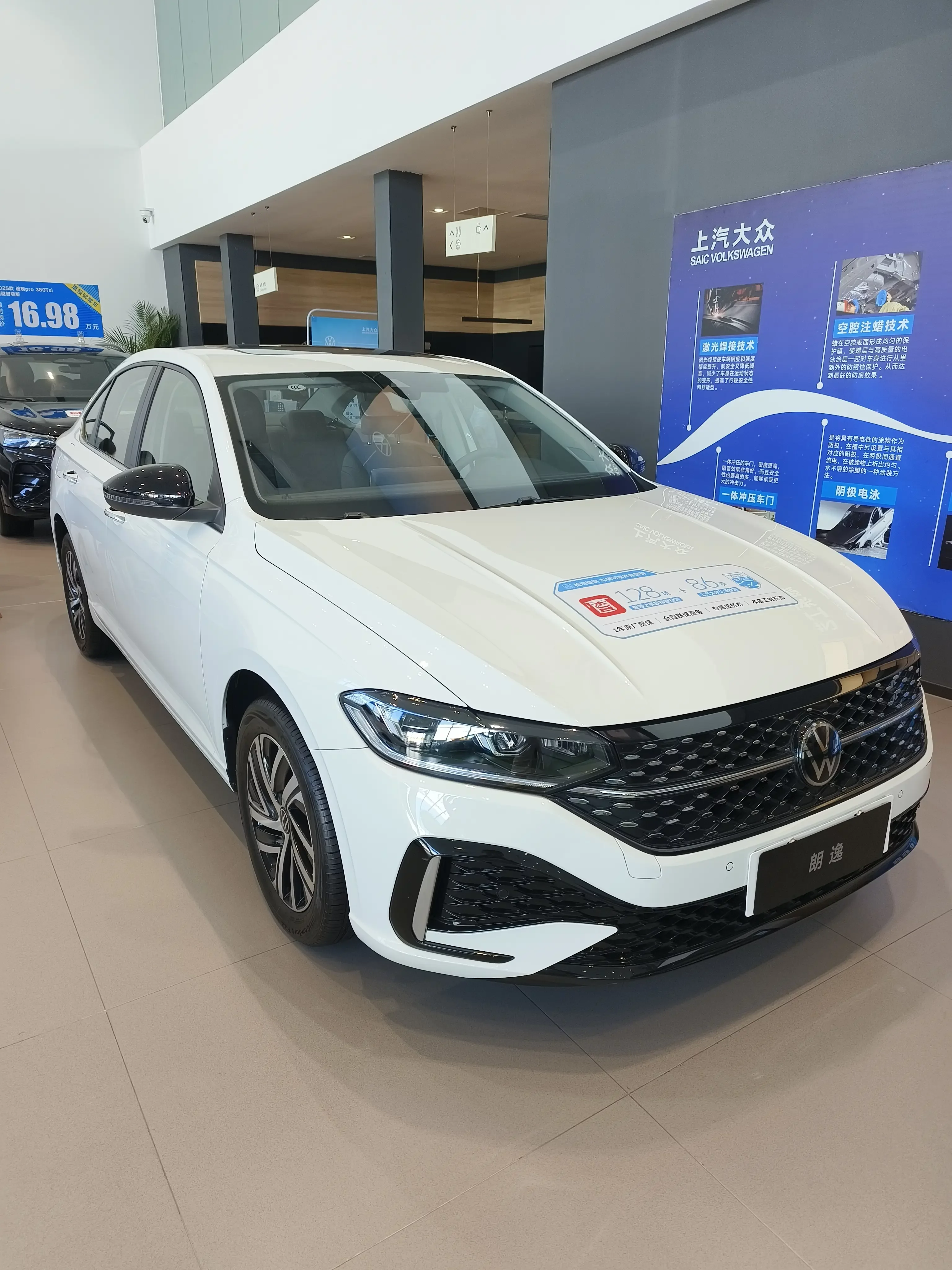 Volkswagen Lavida