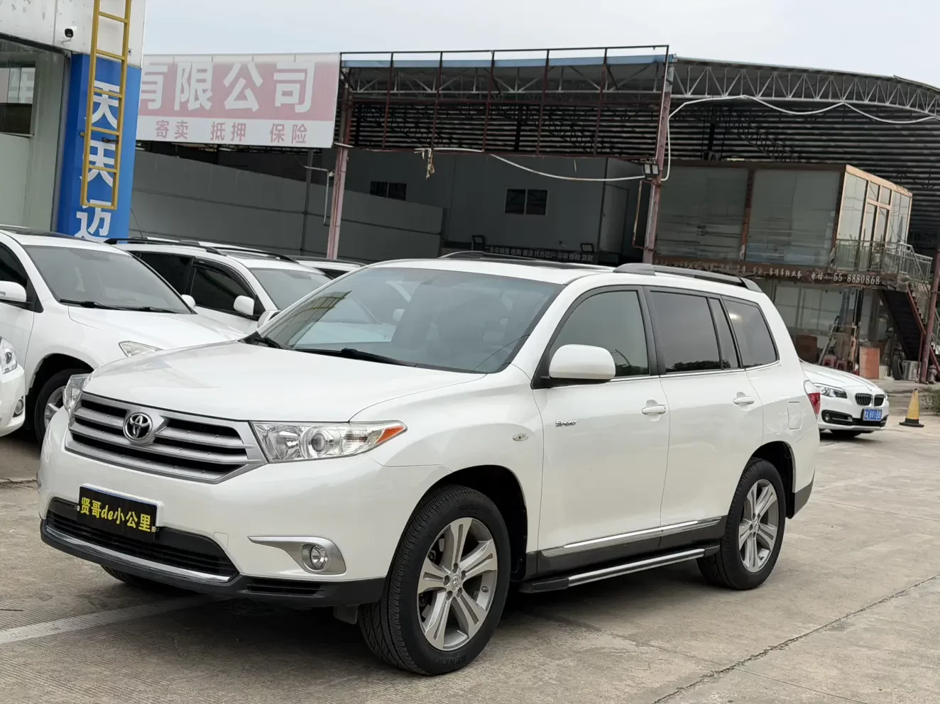 Toyota Highlander