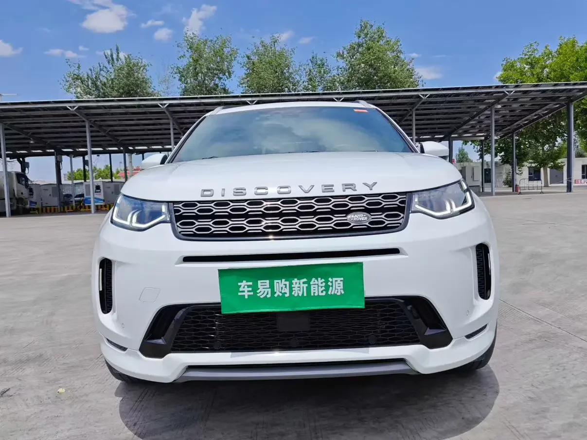 Land Rover Discovery Sport PHEV