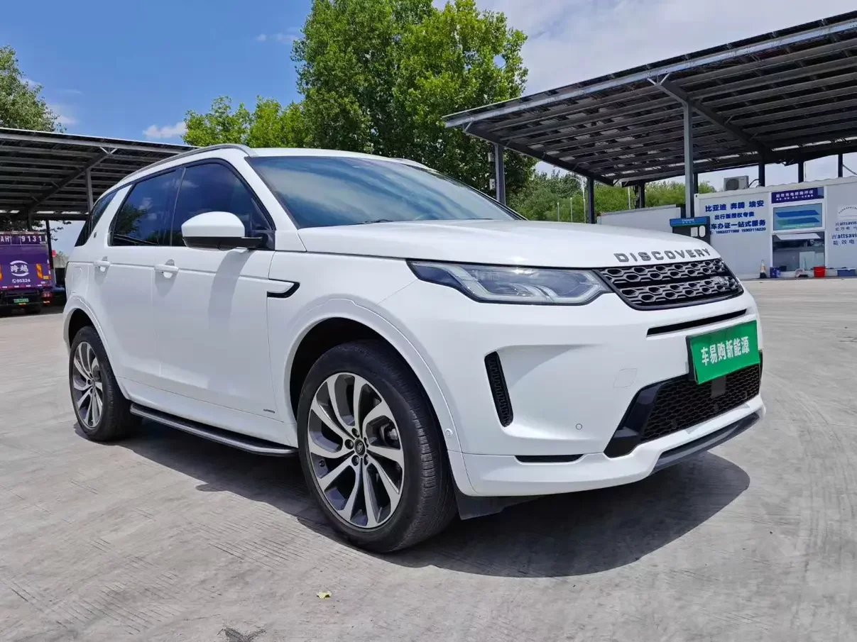 Land Rover Discovery Sport PHEV