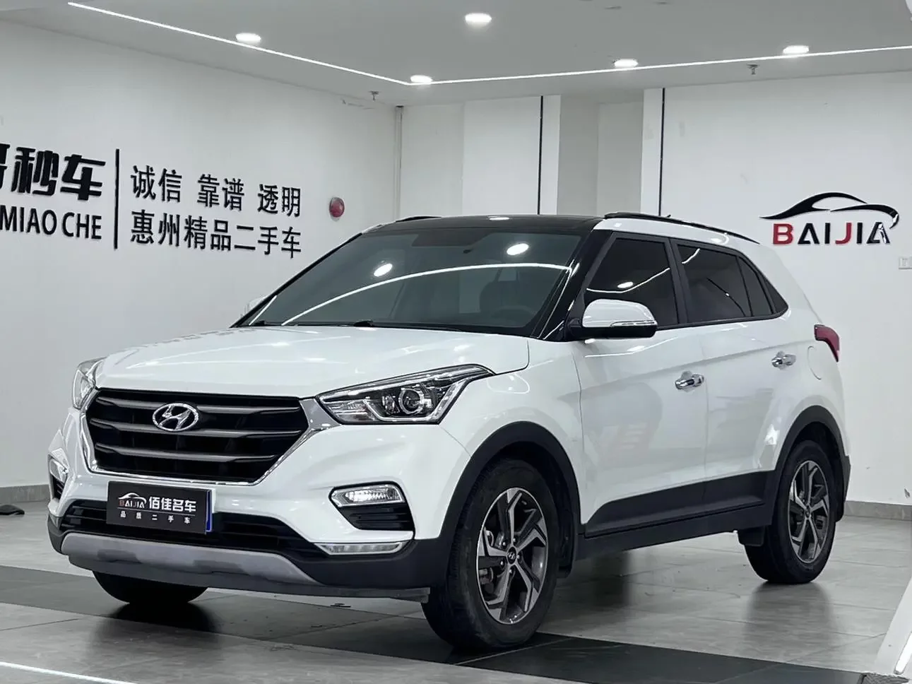 Hyundai ix25