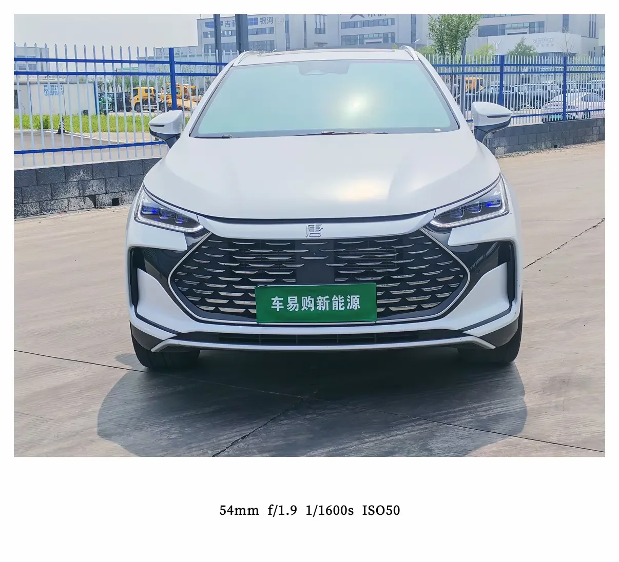 BYD Tang DM