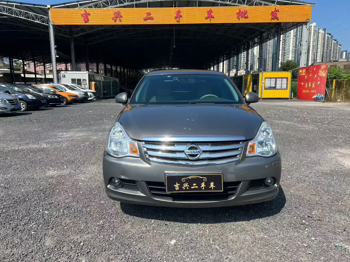 Nissan Sylphy
