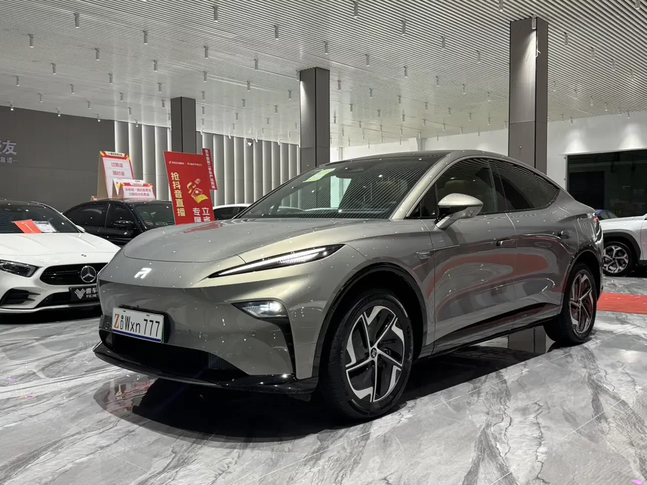 Rising Auto Feifan R7