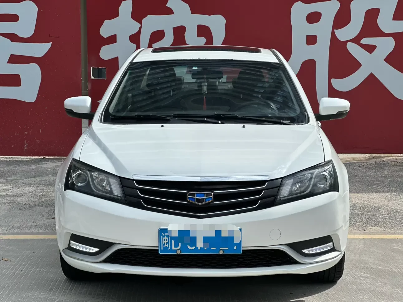 Geely emgrand