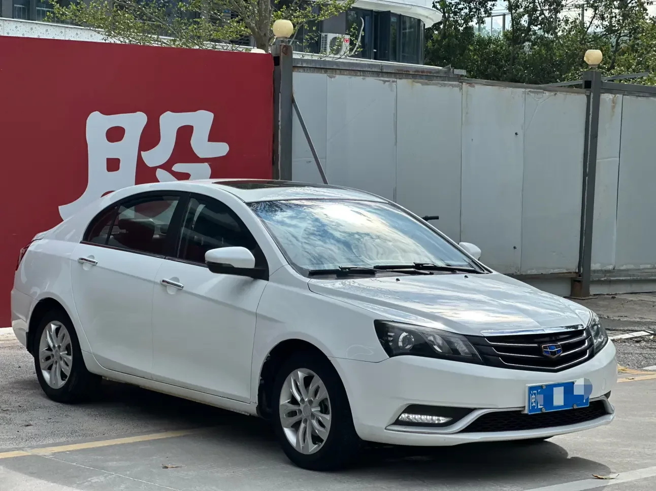 Geely emgrand