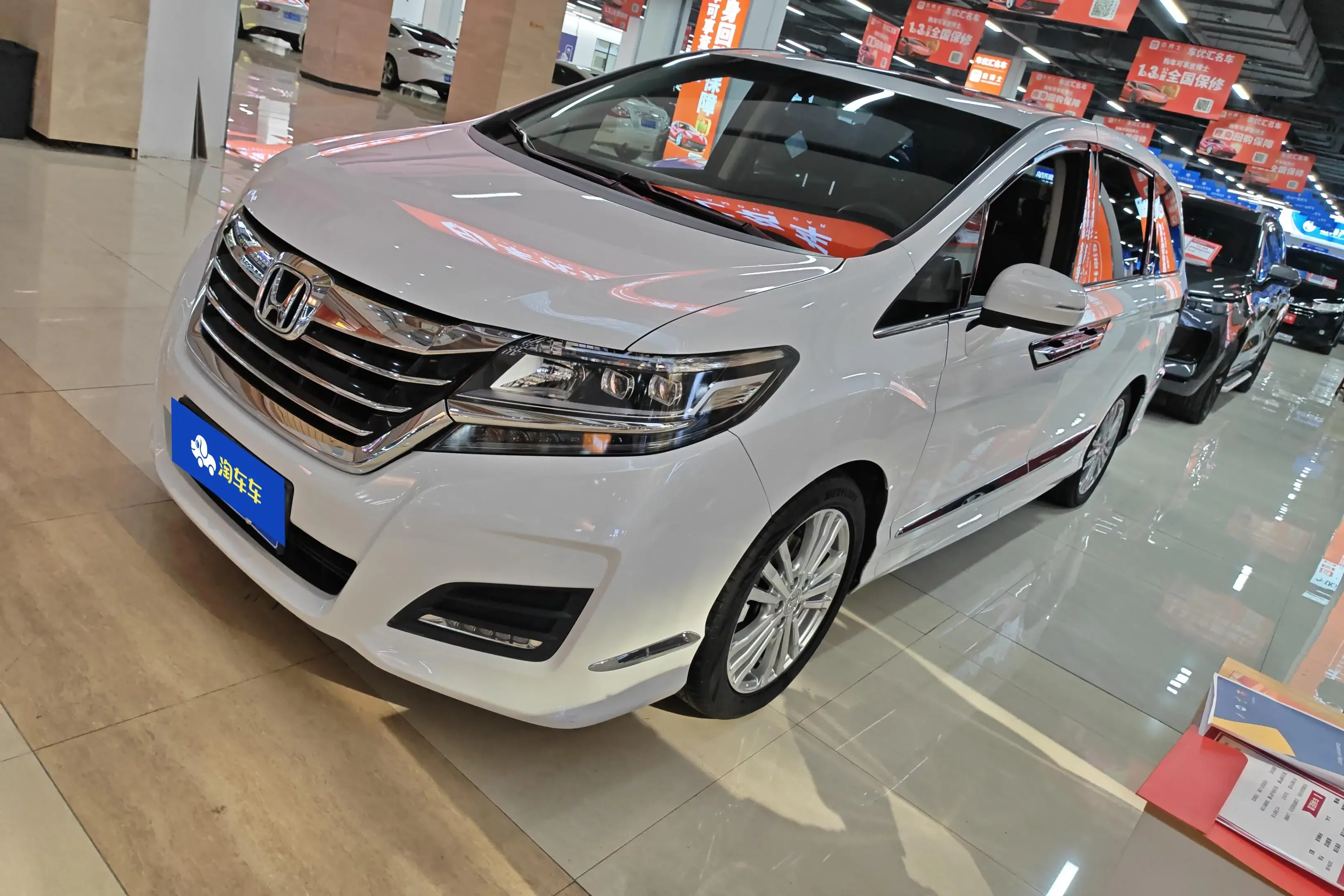 Honda Elysion (Alison)