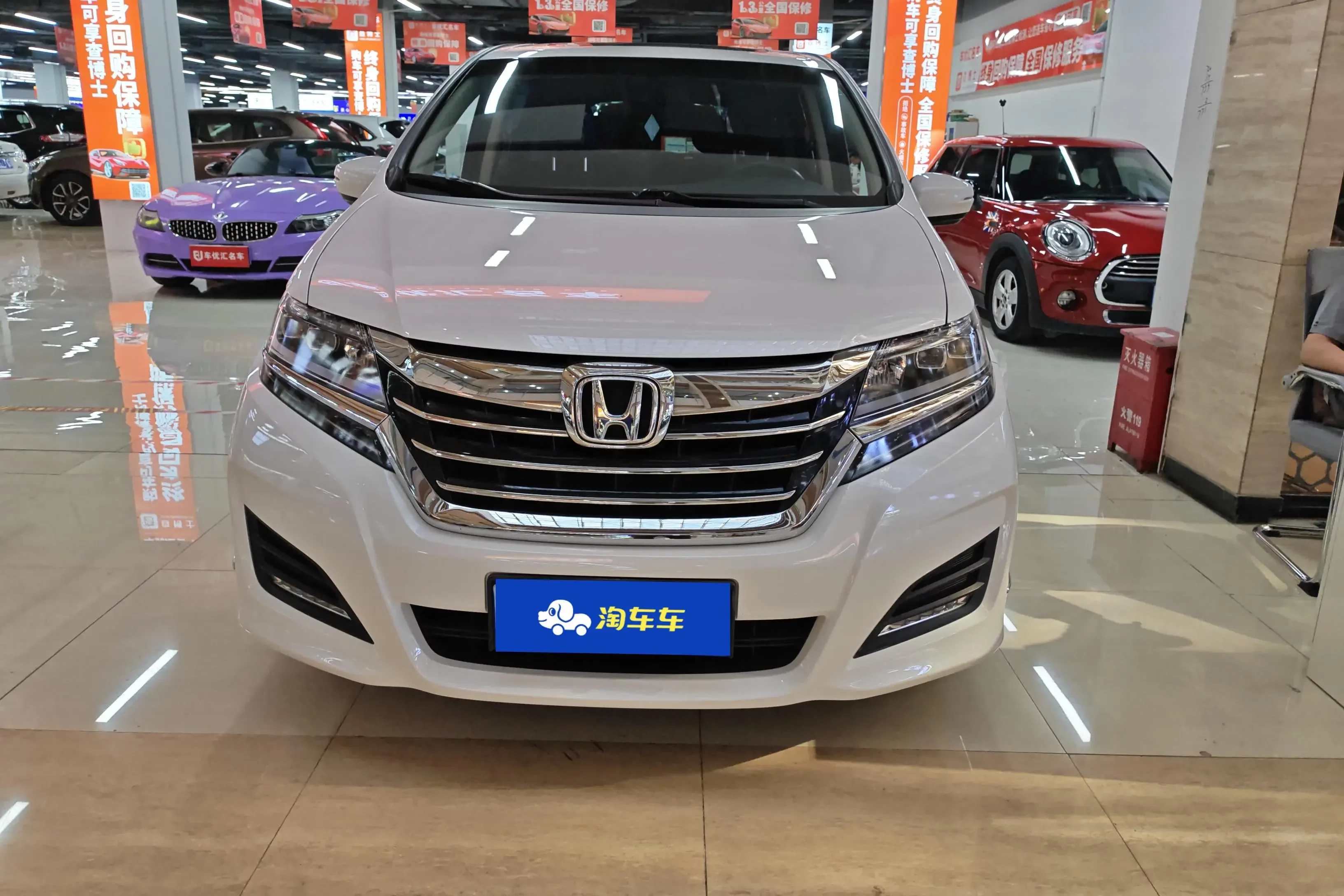 Honda Elysion (Alison)