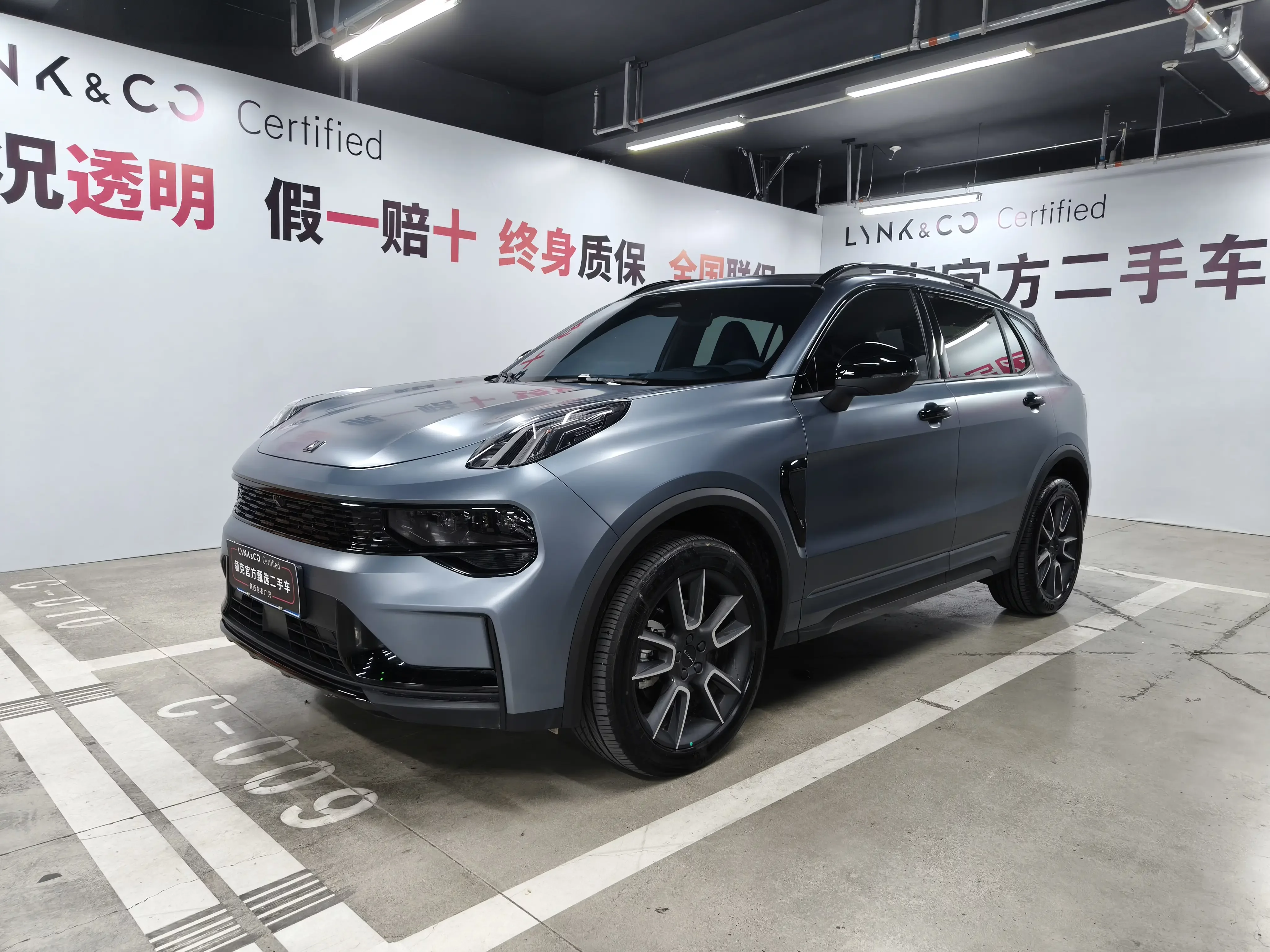 Lynk & Co 01