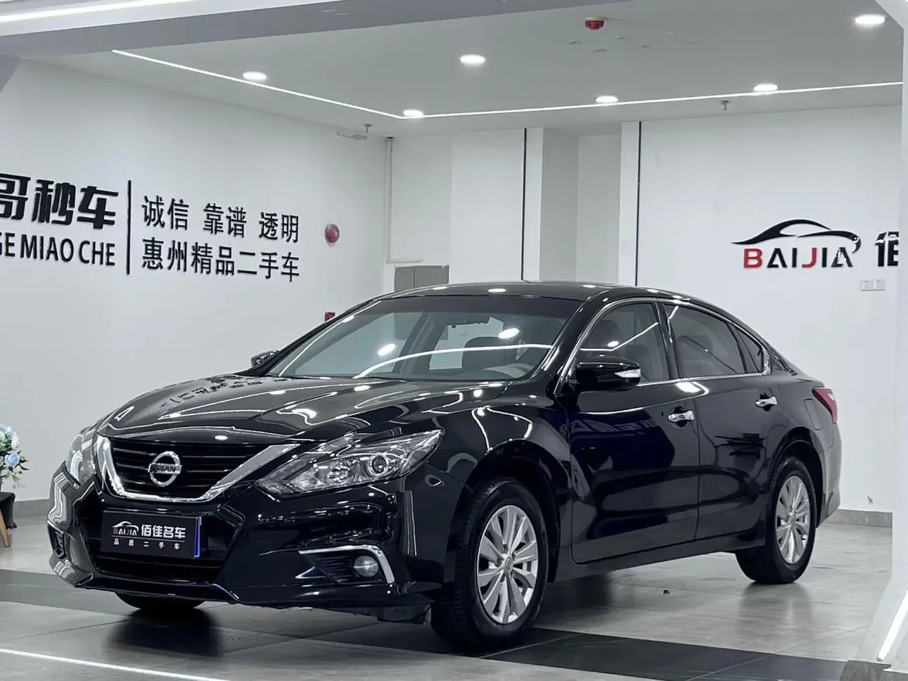 Nissan Altima (Teana)