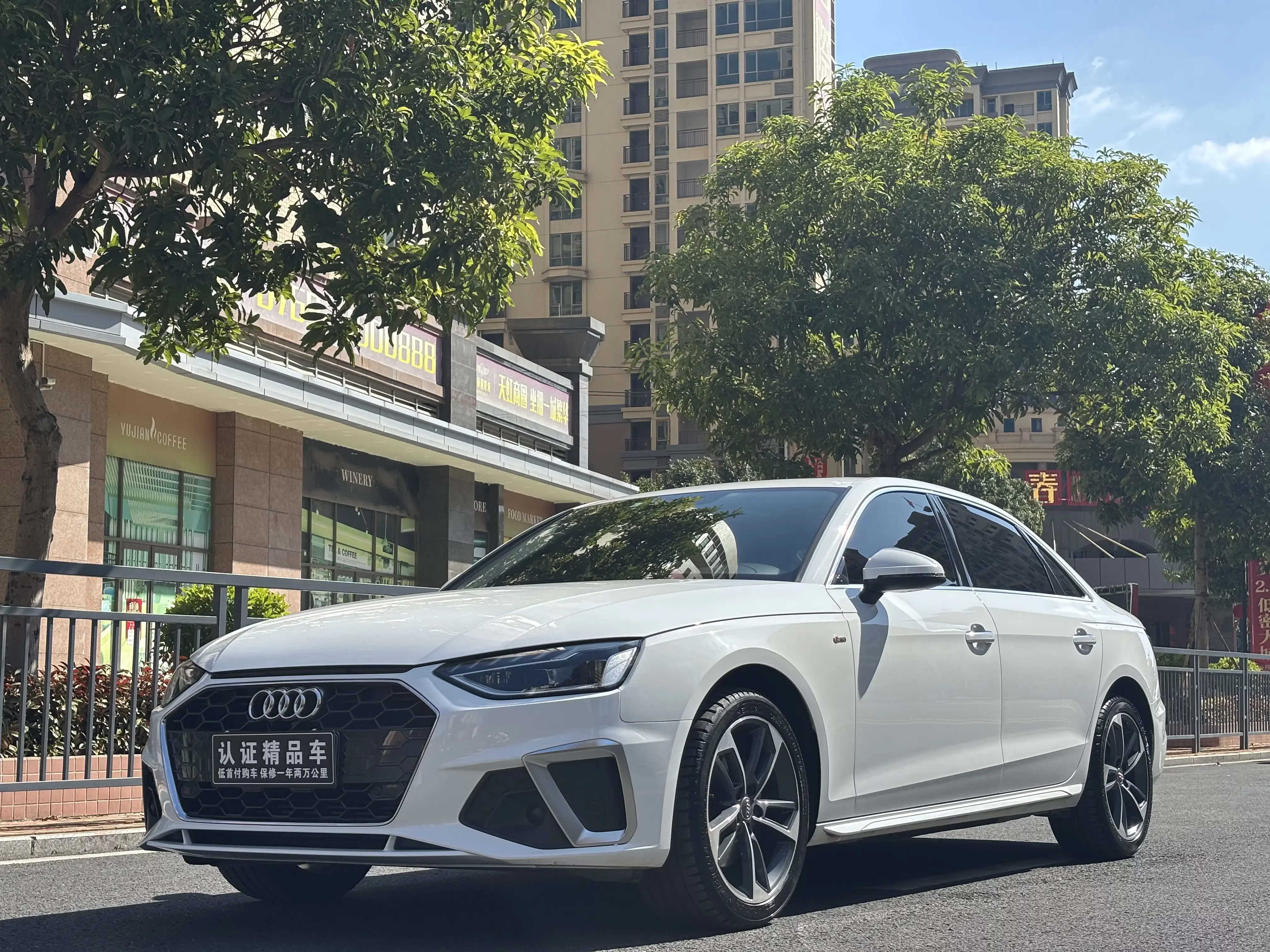 Audi A4L